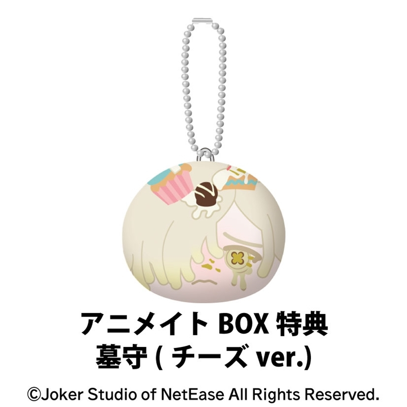 アニメイトオンラインで予約開始！ Identity V 第五人格 おまんじゅう