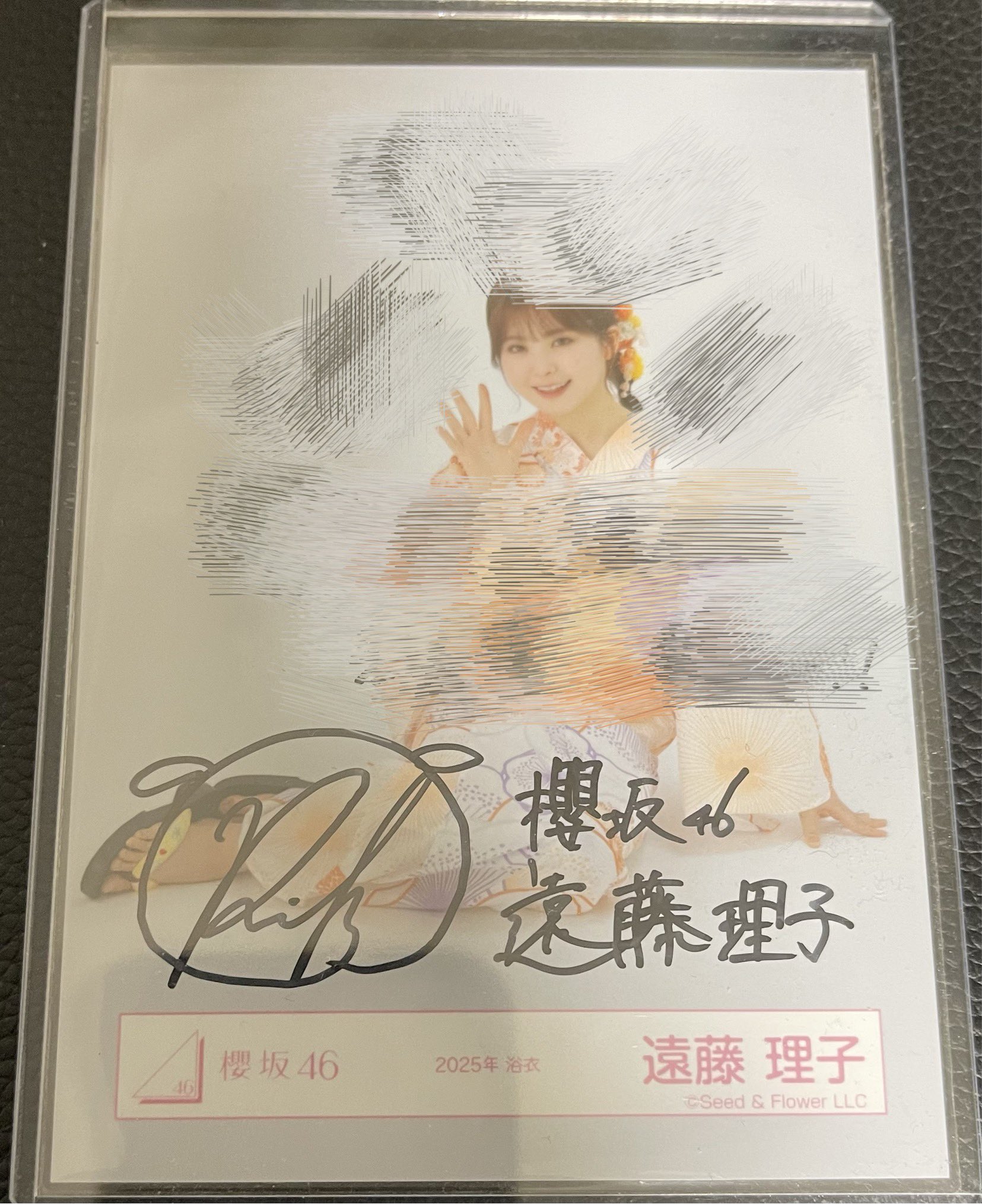 山下瞳月 2025年 浴衣 生写真 直筆 サイン 櫻坂46 山下瞳月 2025年