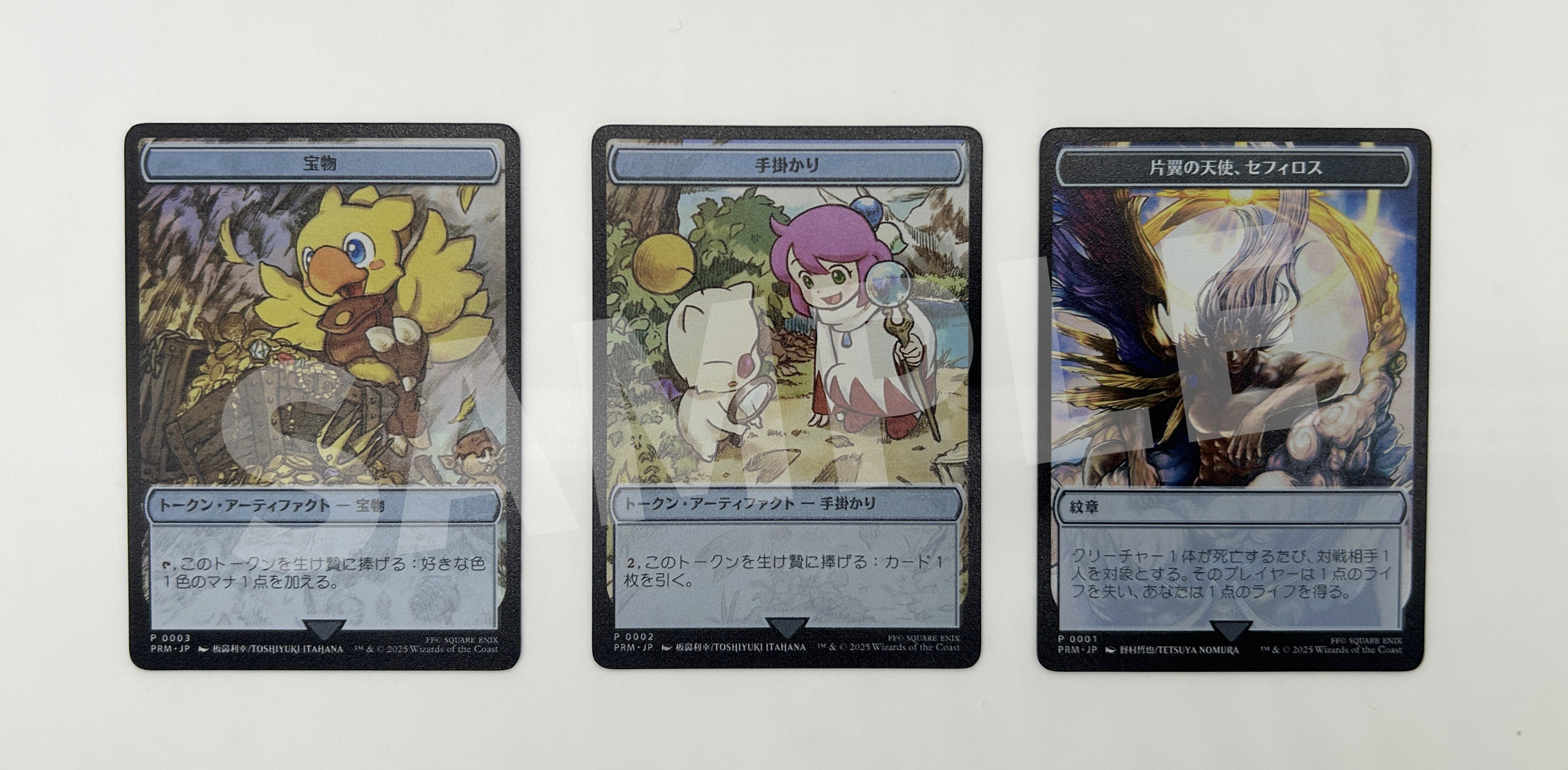 マジック大戦祭 ステンレストークン3種（ウッドケース入り） MTG