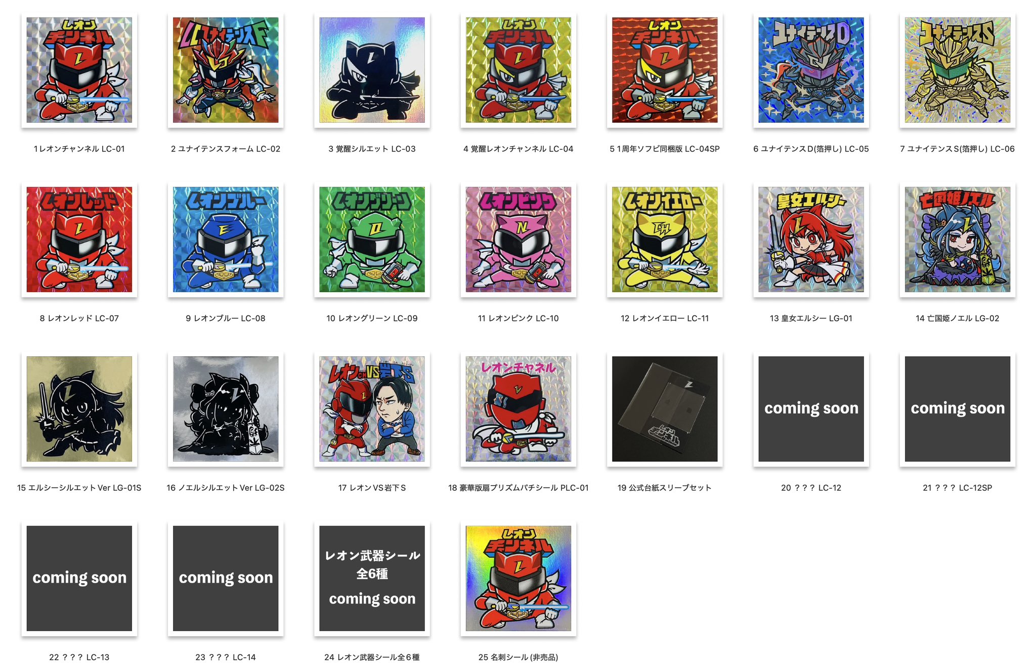 MOVE レオンチャンネルコラボカラー MOVE レオンチャンネルコラボ