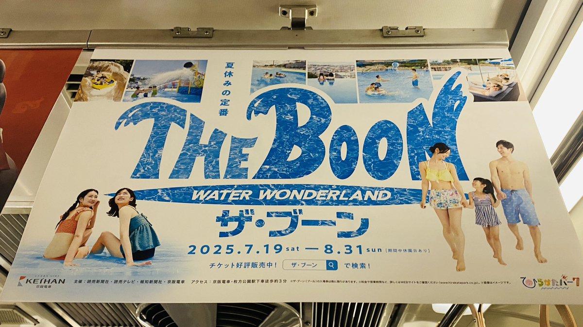 響け！ユーフォニアム×京阪電鉄コラボ ひらパー限定 クリアファイル8枚