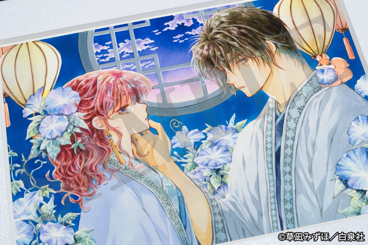 暁のヨナ 漫福ガチャ 第三弾 D賞 コンプセット 草凪みずほ 暁のヨナ