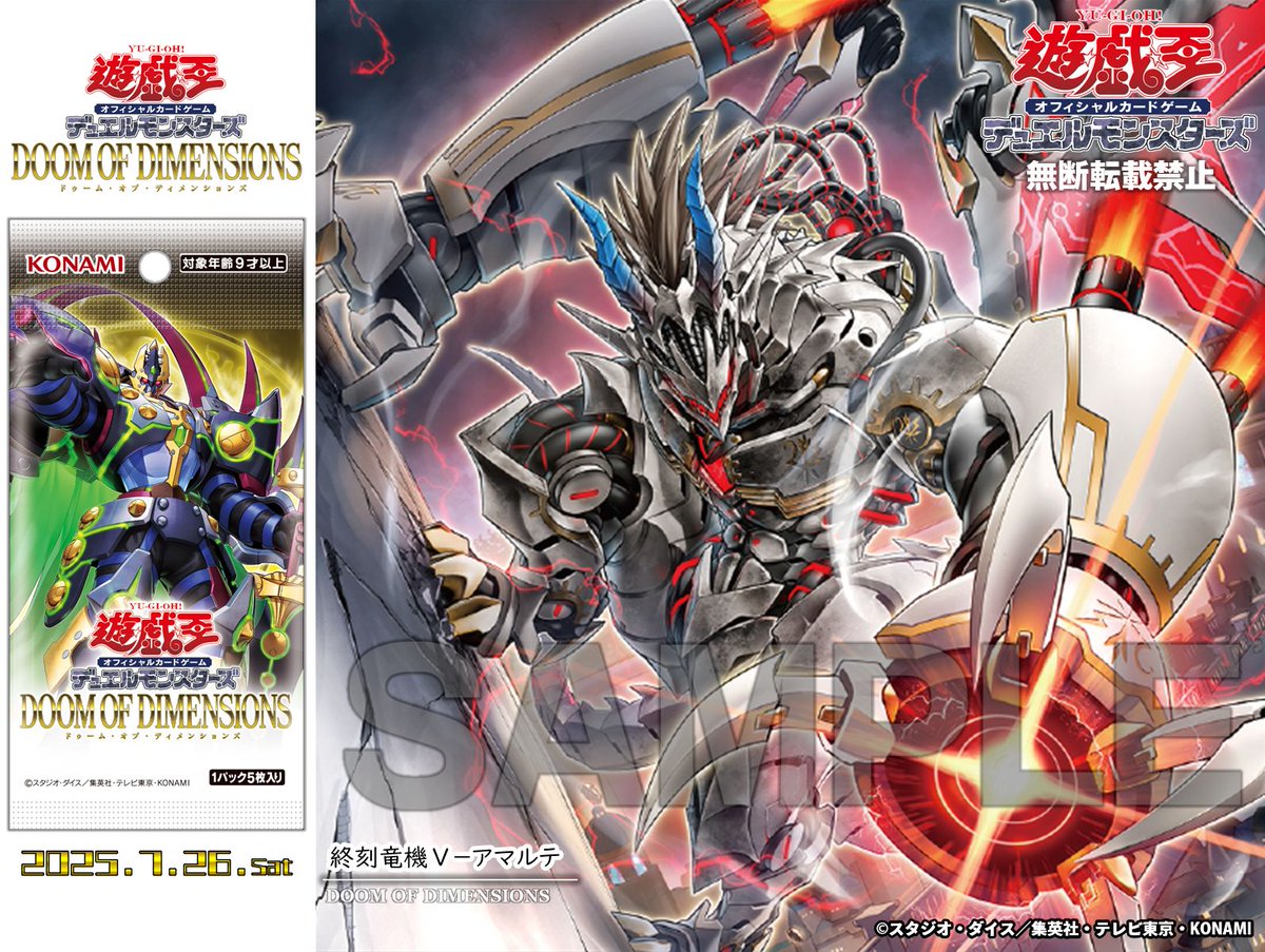 ◤◢◤◢◤ 𝘿𝙊𝙊𝙈 𝙊𝙁 𝘿𝙄𝙈𝙀𝙉𝙎𝙄𝙊𝙉𝙎 𝟕.𝟐𝟔 𝐬𝐚𝐭