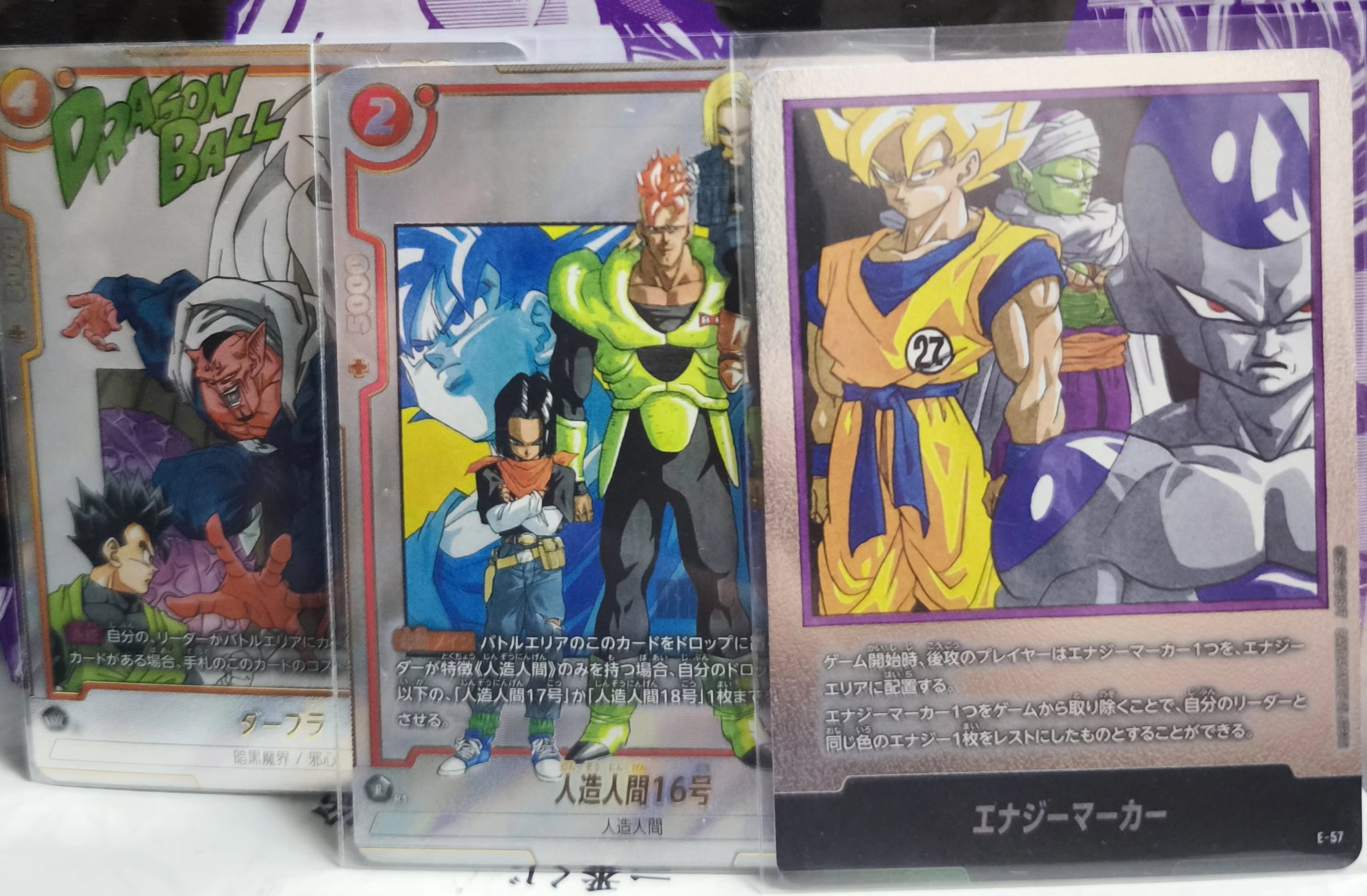 フュージョンワールド 金 エナジーマーカー 27巻 30巻 E-57 英語版