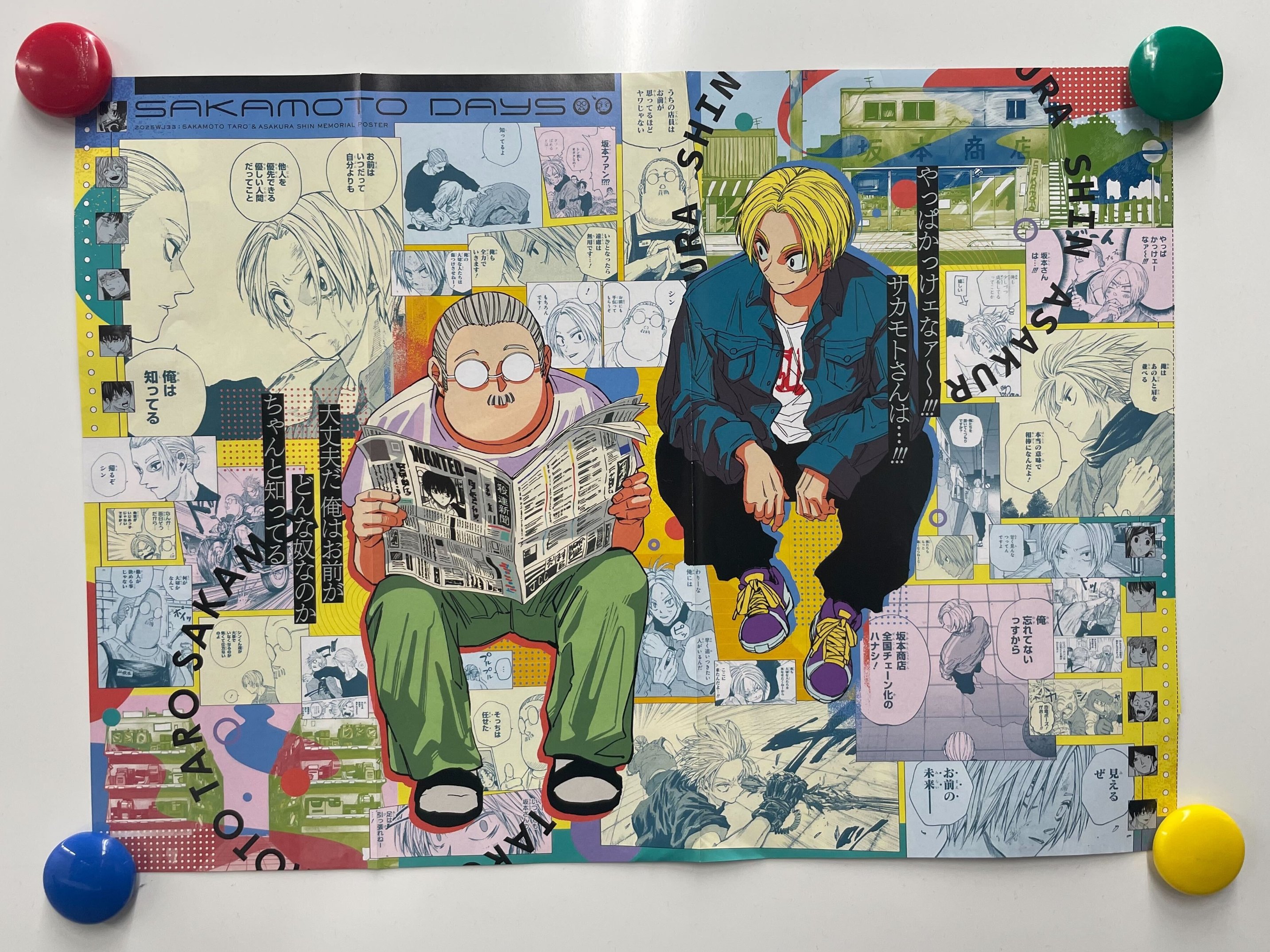 SAKAMOTO DAYS』額装高精細デジタルカラー SAKAMOTO DAYS 額装高精細