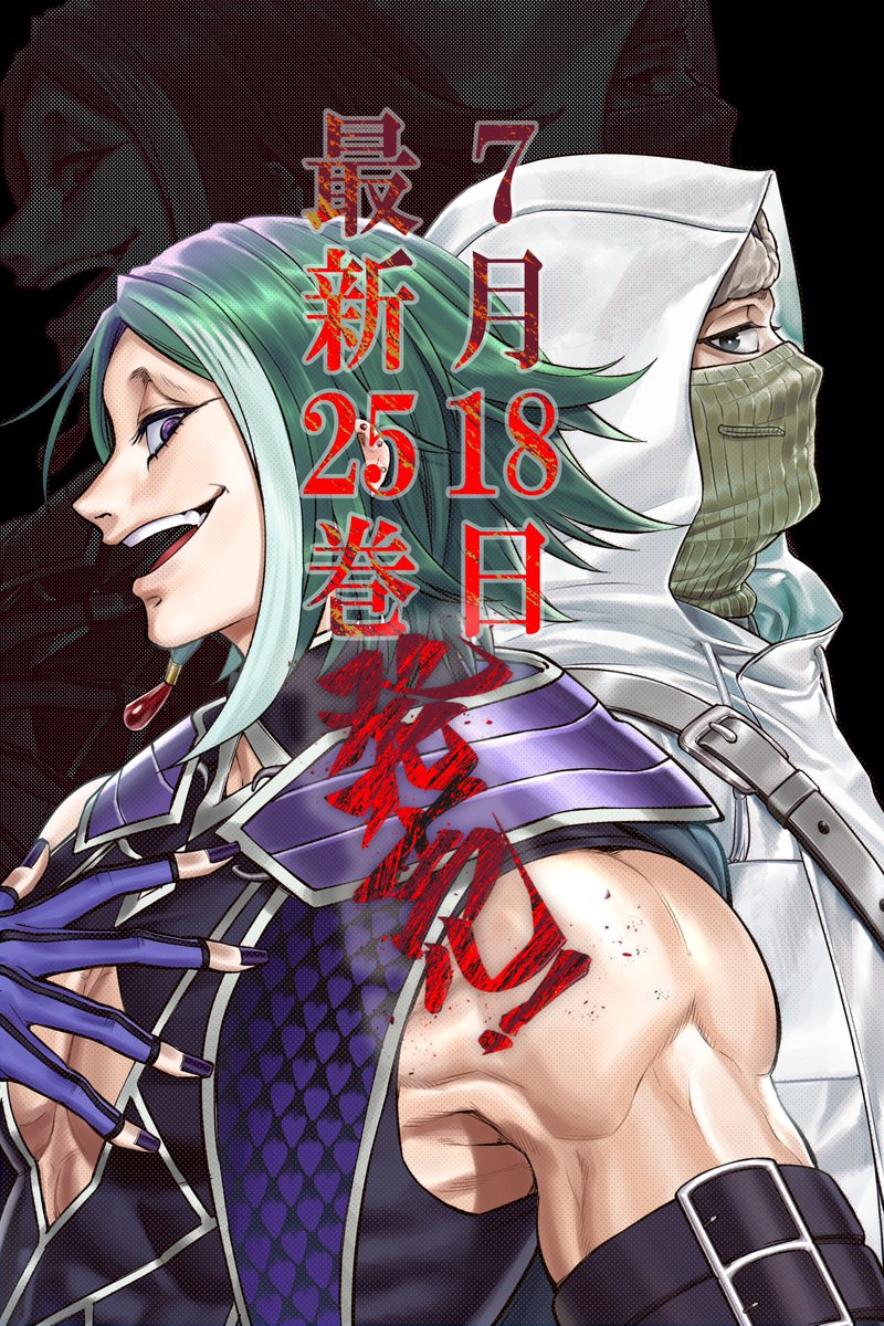 新品 / 終末のワルキューレ (1-26巻 最新刊) 全巻セット : 漫画全巻