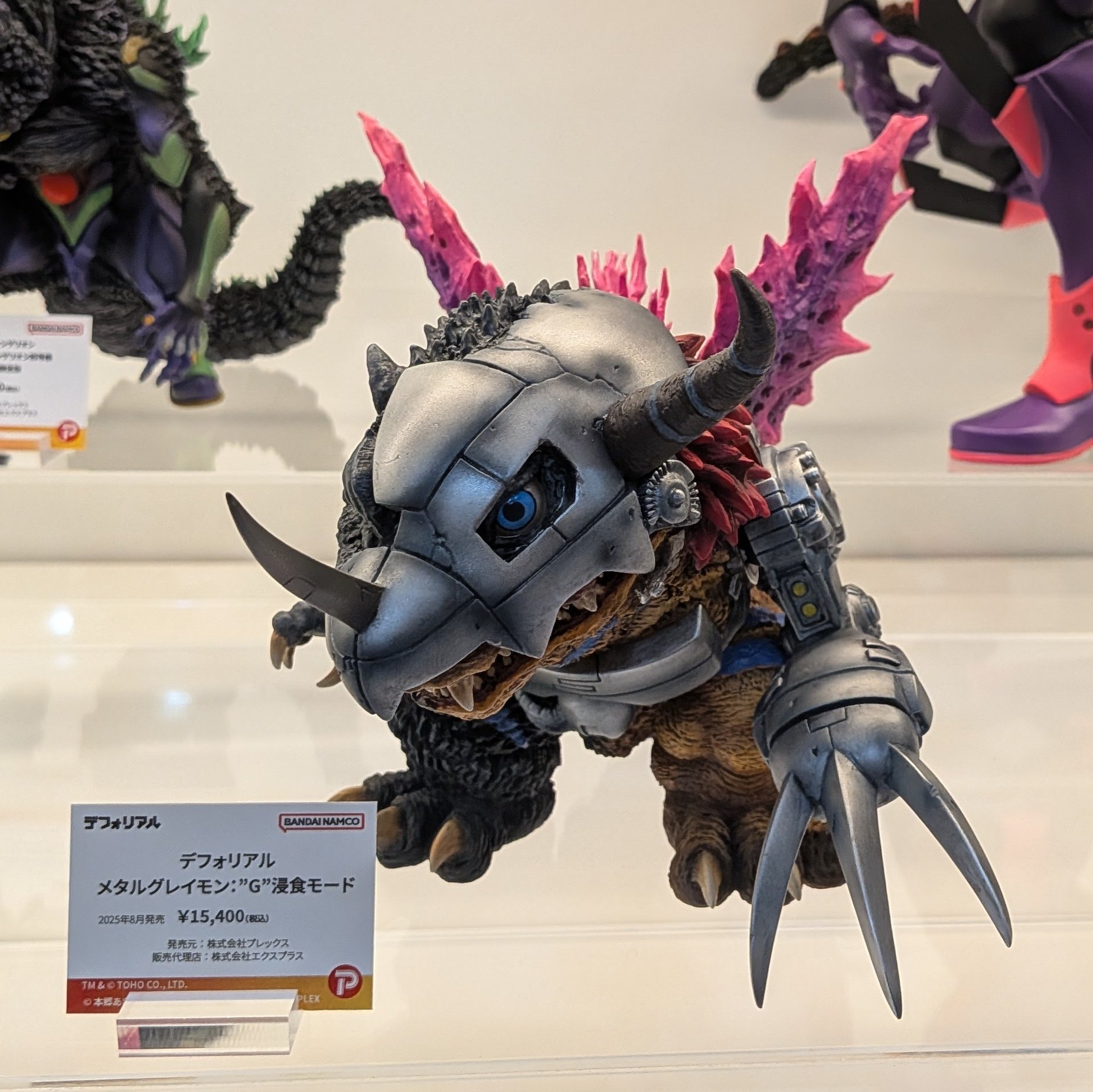 新品未開封】デフォリアル メタルグレイモンG浸食モード 未開封