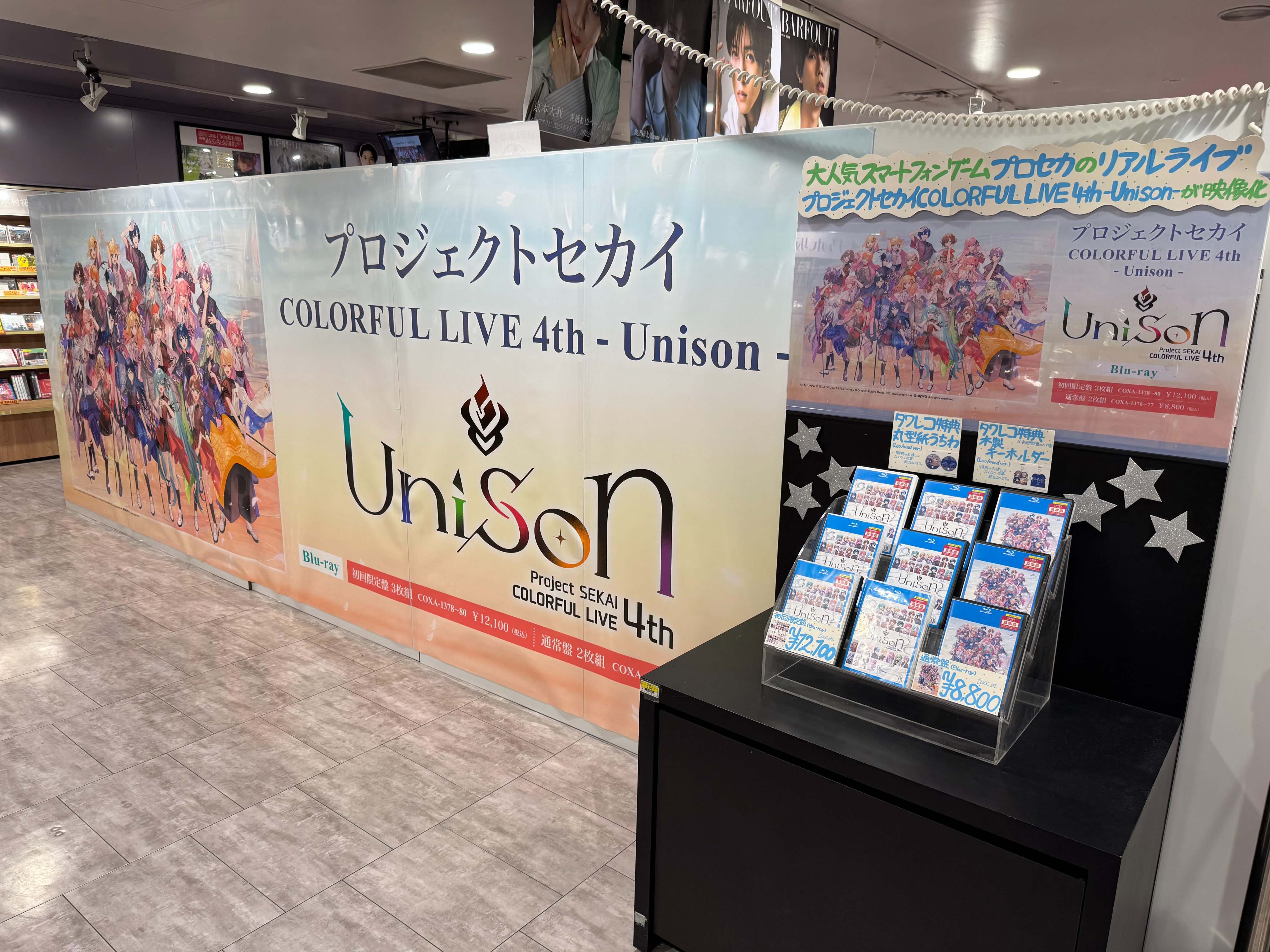 February レコード 2枚組 タワーレコード渋谷限定シール付 February