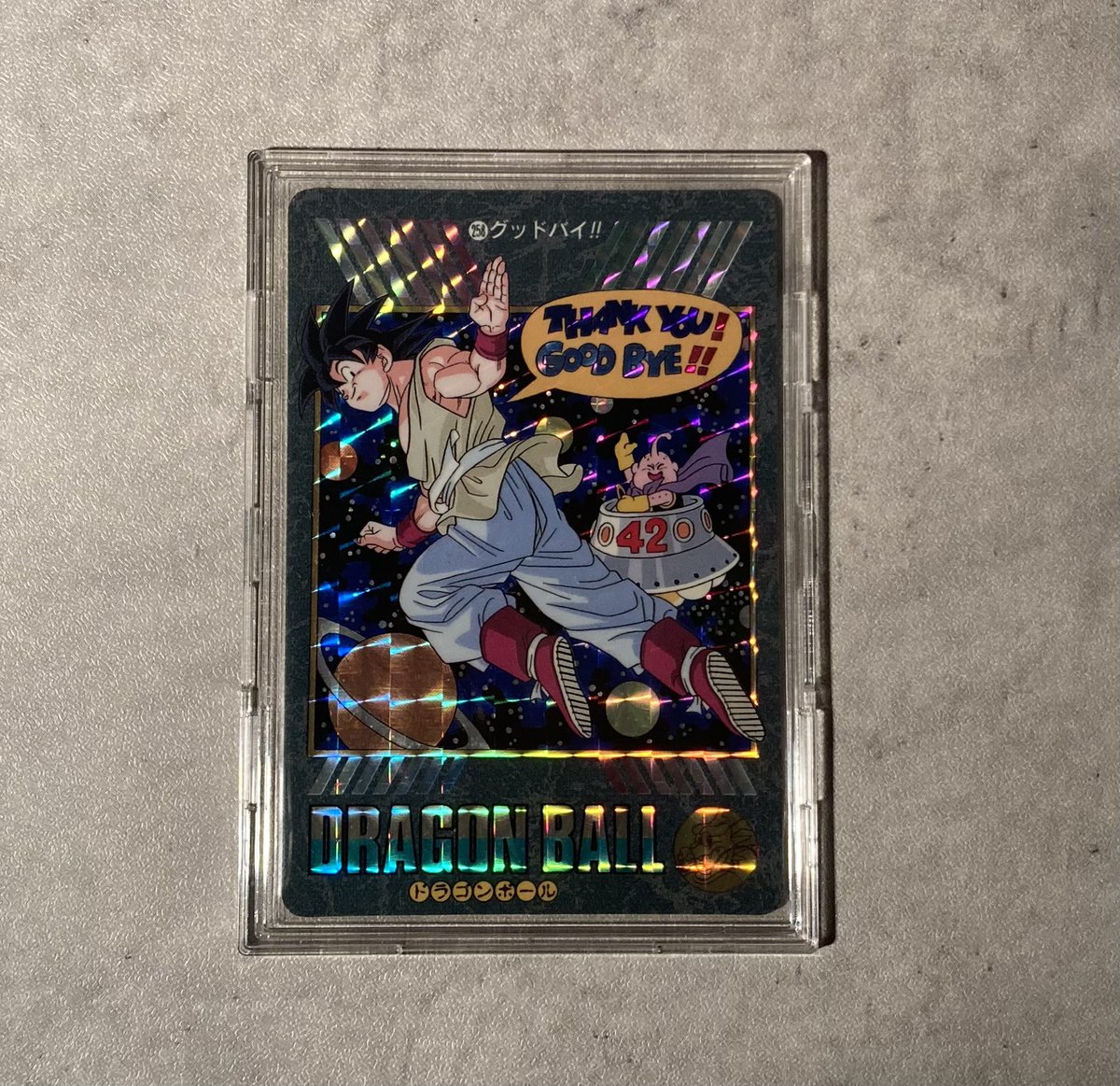 ドラゴンボールビジュアルアドベンチャー ドラゴンボールZカードダス