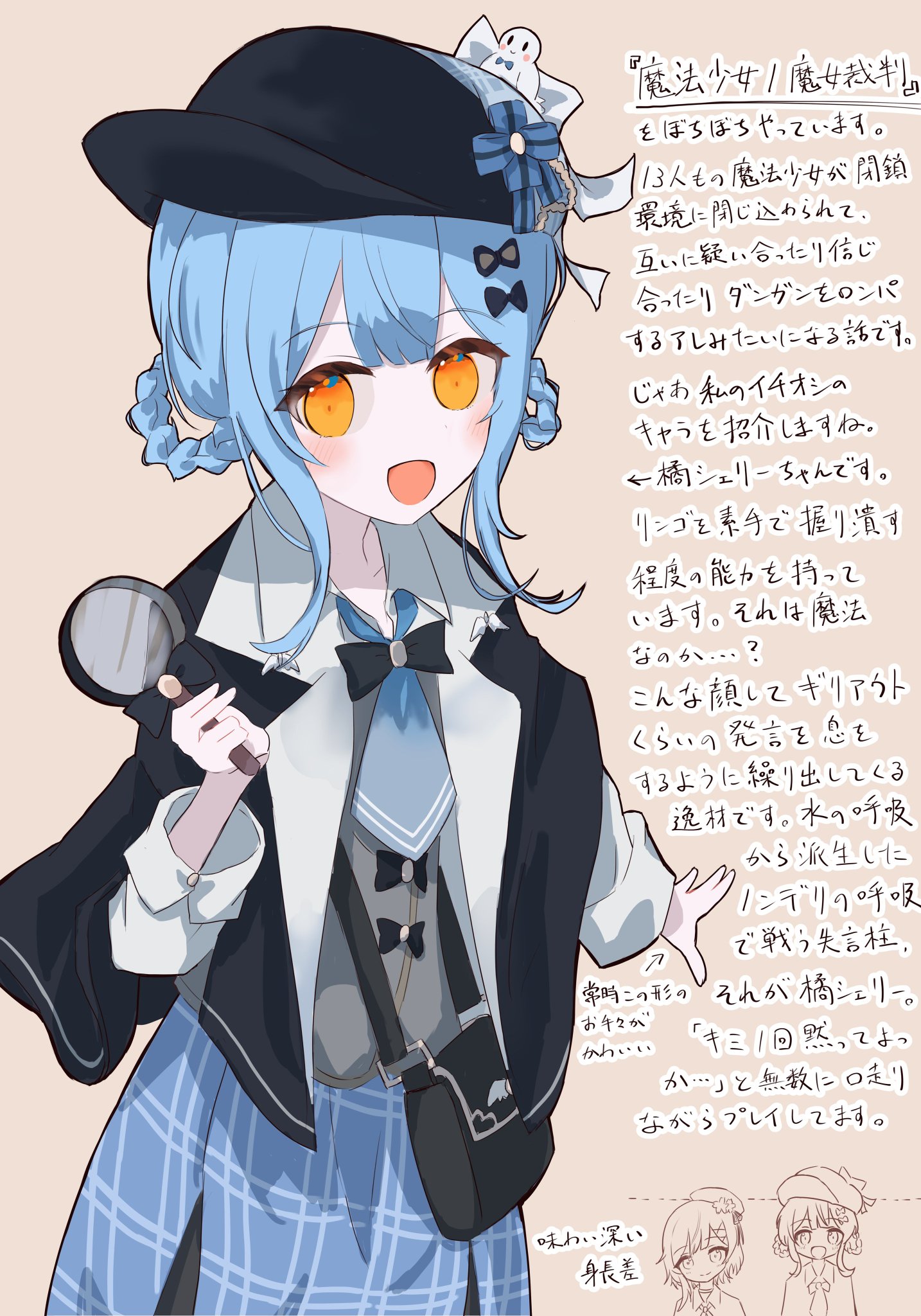 魔法少女ノ魔女裁判 複製クリアカード 橘シェリー シリアルコード入 メ*リ