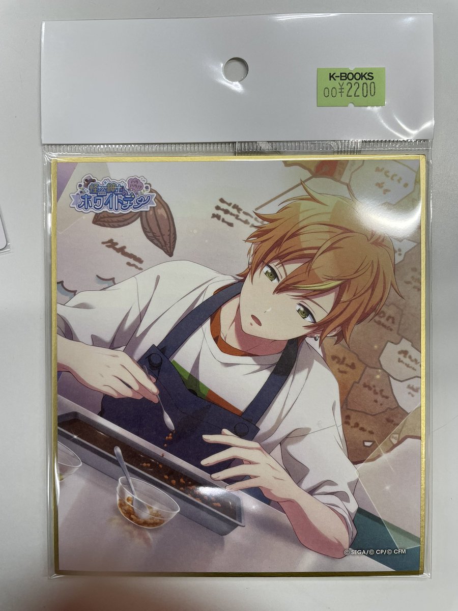 プロセカ プロジェクトセカイ ミニ色紙 まとめ売り 東雲彰人 プロセカ