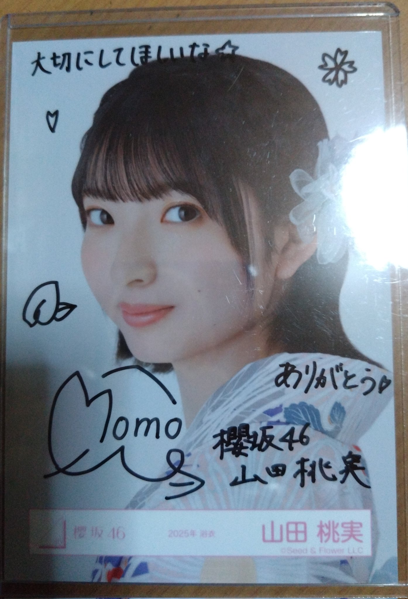 櫻坂46 生写真 4期生 山田桃実 直筆サイン入り 櫻坂46 山田桃実 四期生