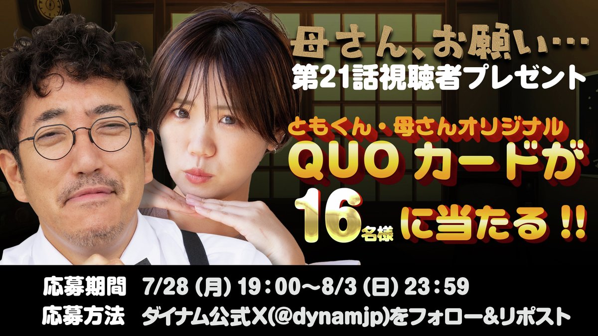 トモクン様専用です。 みやぴぽ様専用です！ M様専用ページ m 様 専用