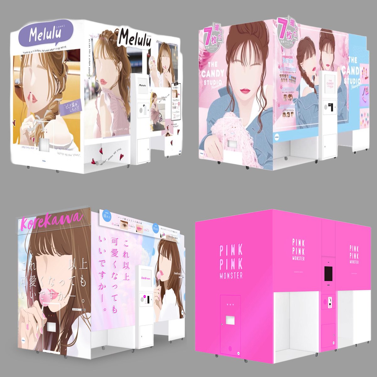 M!LK プリクラ 当選品