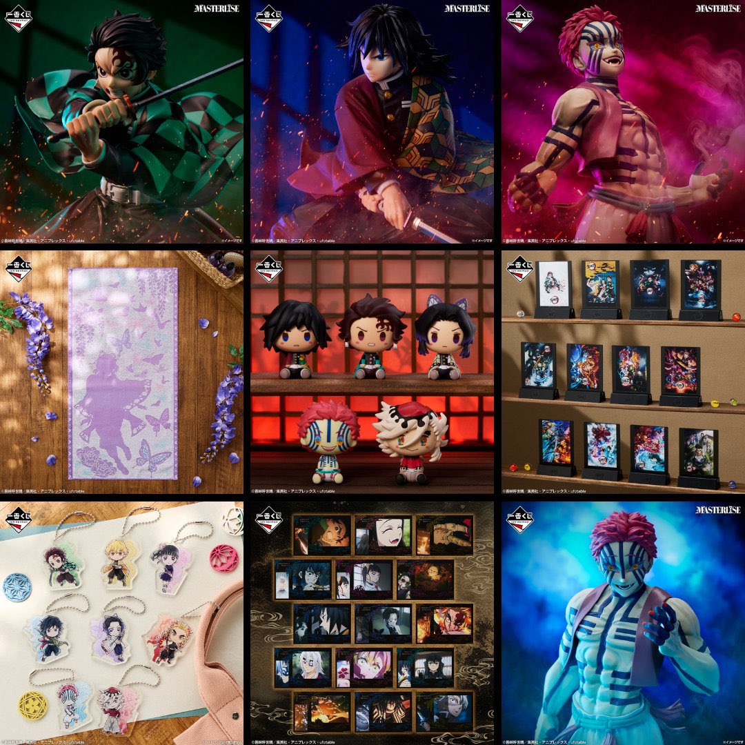 一番くじ 鬼滅の刃 ～上弦の参～ ⚠️店頭販売：2025年7月18日(金)より