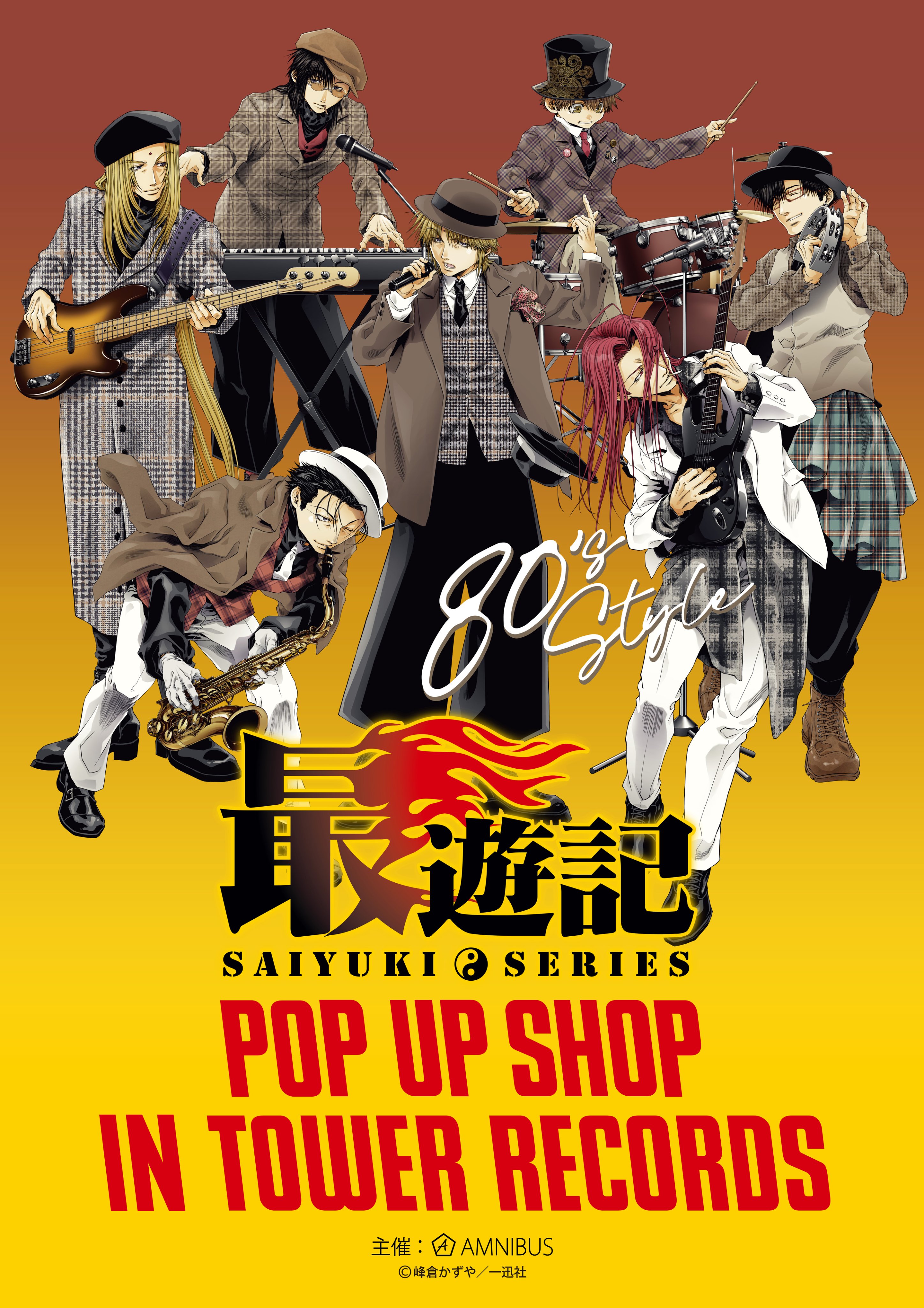 超レア 非売品 NIRVANA x TOWER RECORDS ポスター 【公式通販】