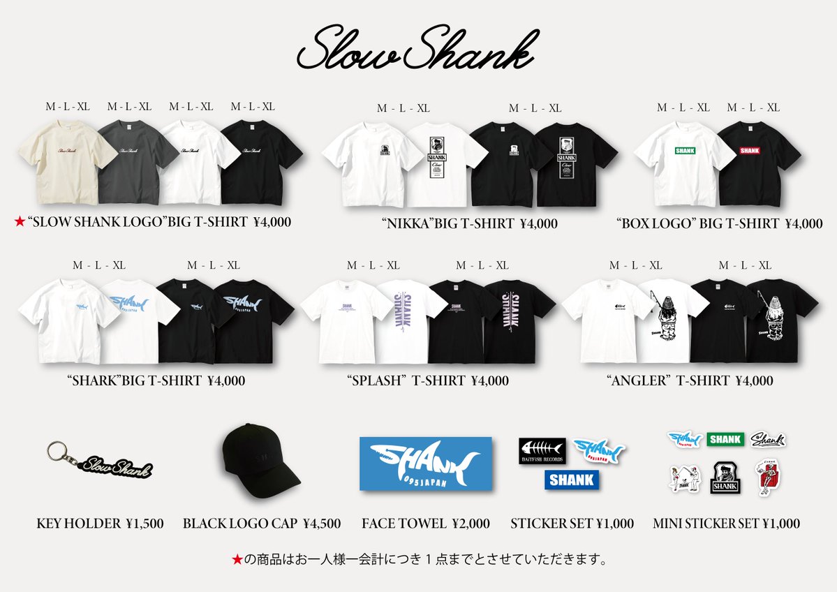 GOODS】 7/20(日) 