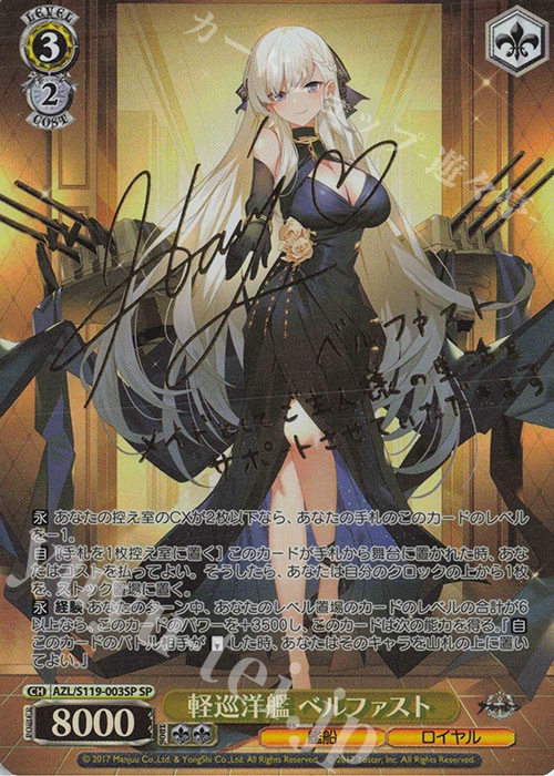 ヴァイスシュヴァルツ アズールレーンvol.2航空母艦 エンタープライズ