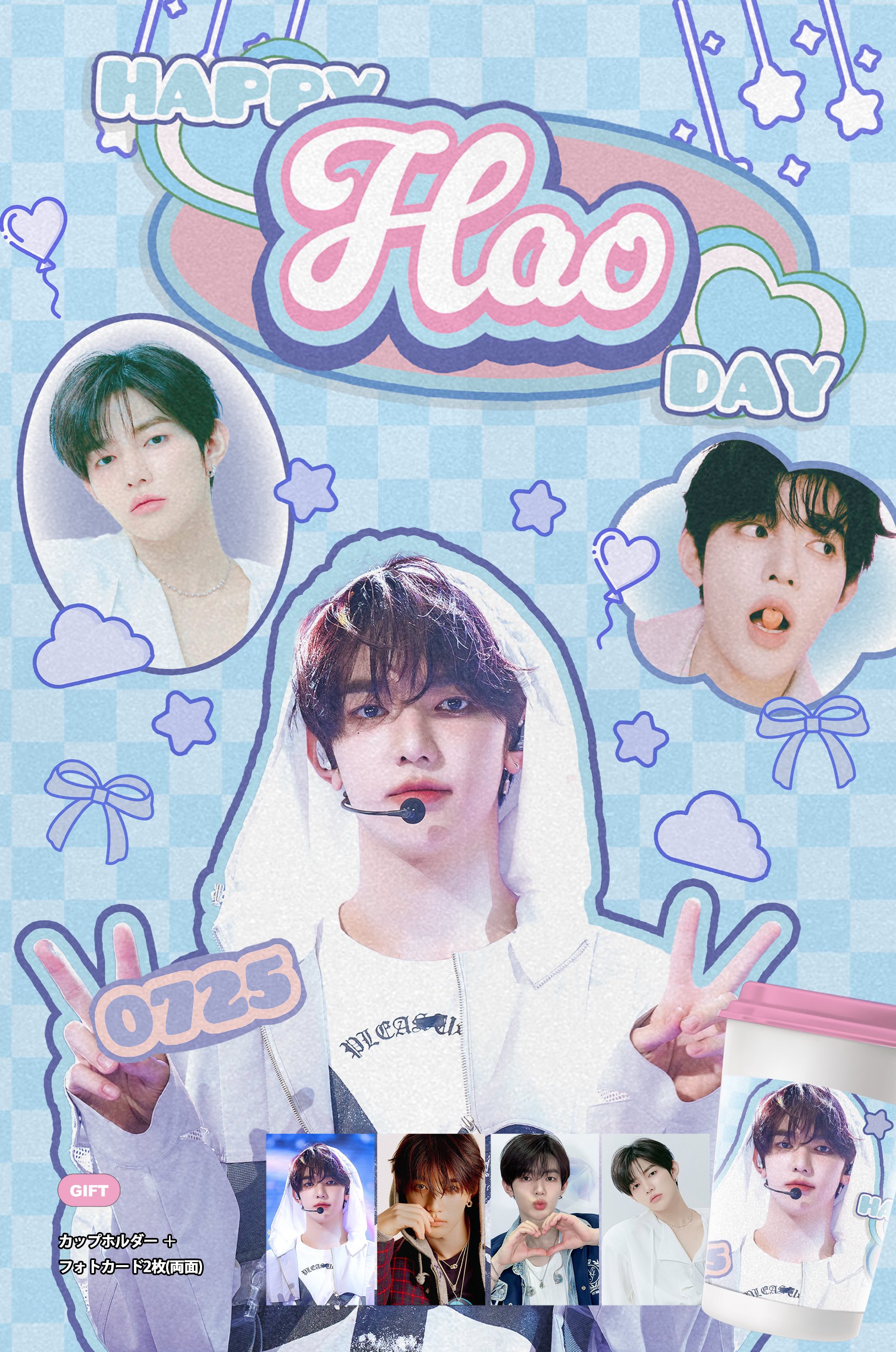 韓国BL 心の奥を覗かせて 特典 イラストカード ポストカード トレカ