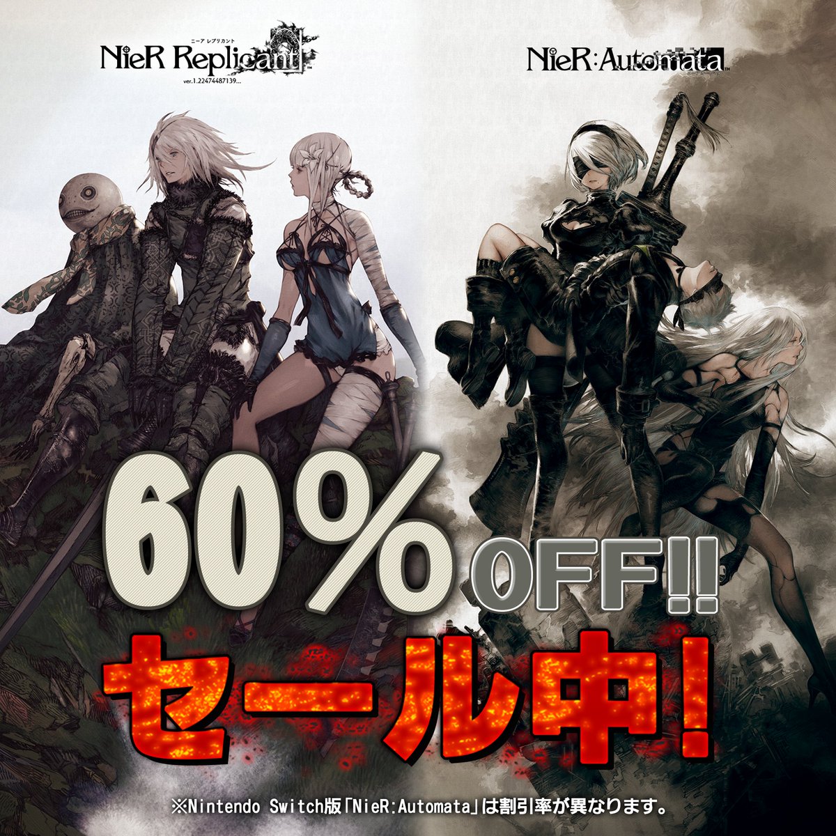 非売品 店頭用 ポスター NieR Replicant ニーア レプリカント B 非売品