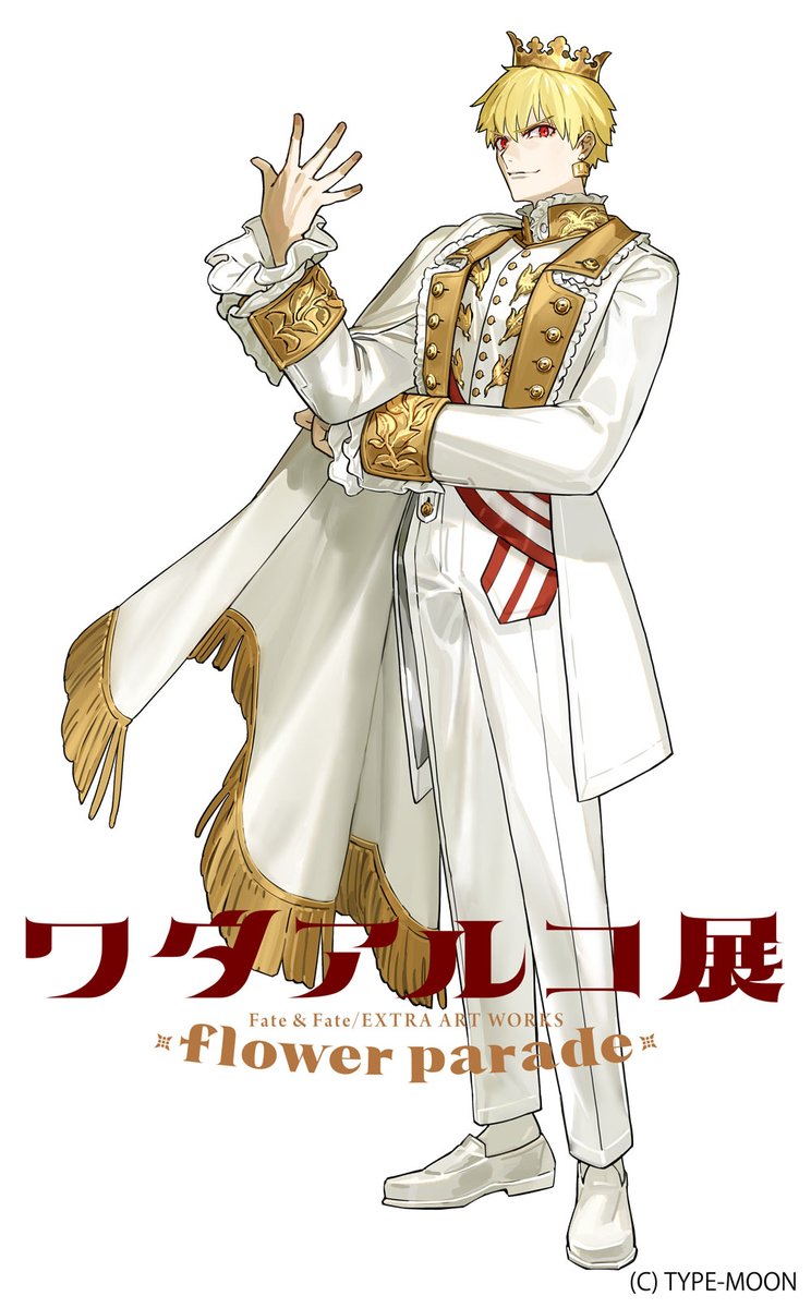 ワダアルコ展 ギルガメッシュ B4複製原画 サイン無し ワダアルコ展