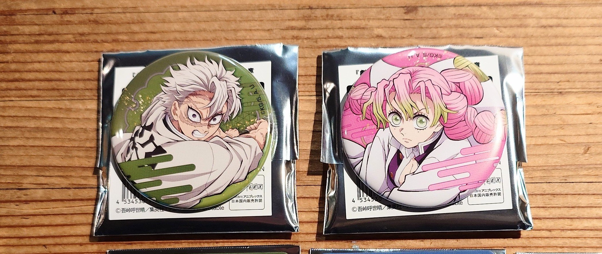 鬼滅の刃 ダイニング お楽しみくじ 缶バッジ 義勇 缶バッジ 無限城 3