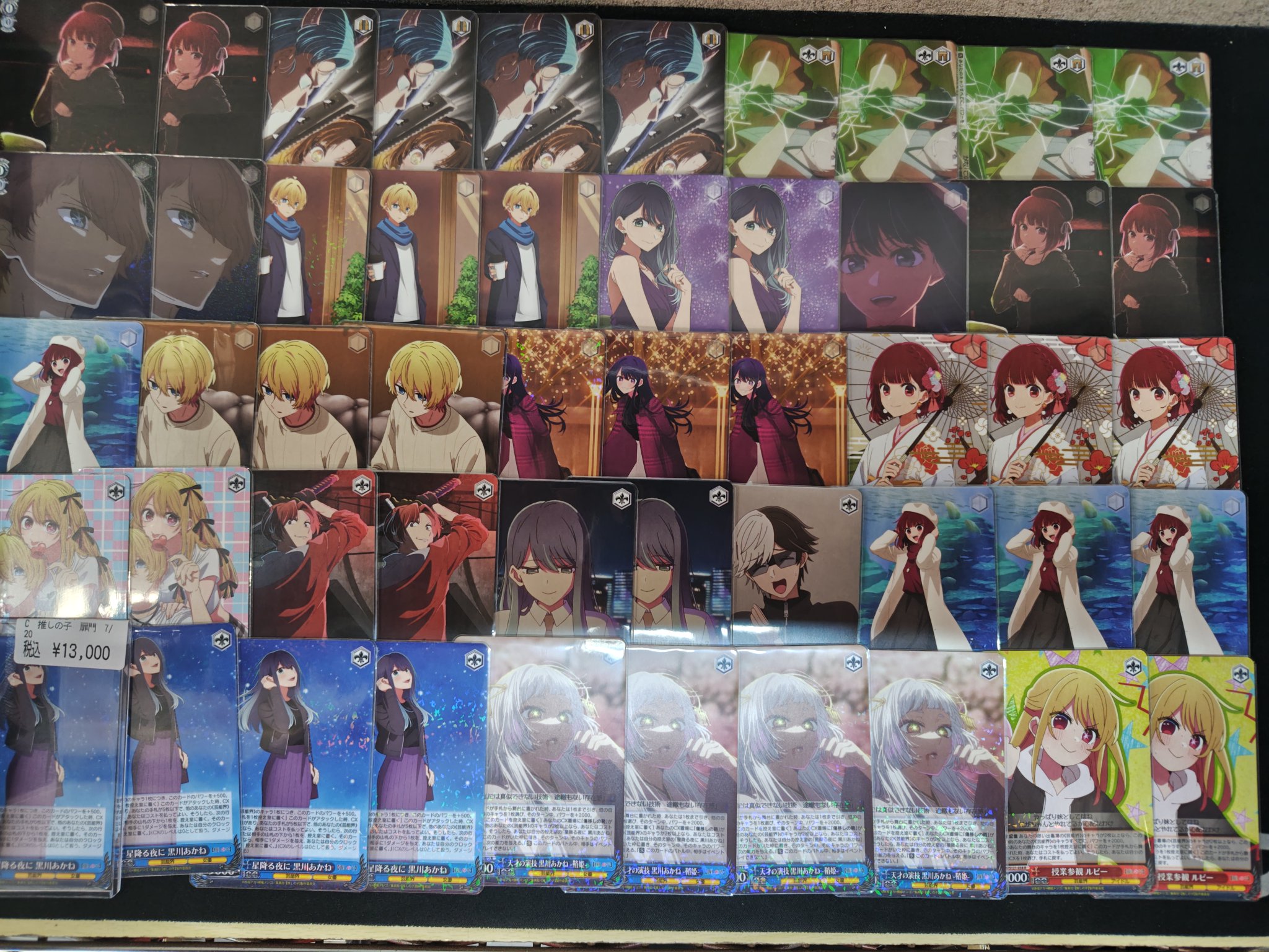 ヴァイスシュヴァルツ 推しの子 デッキ 扉門 推しの子 ヴァイス