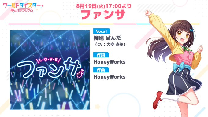 アイドルマスター 今井麻美 直筆サイン入り リライタブルカード 菊地真