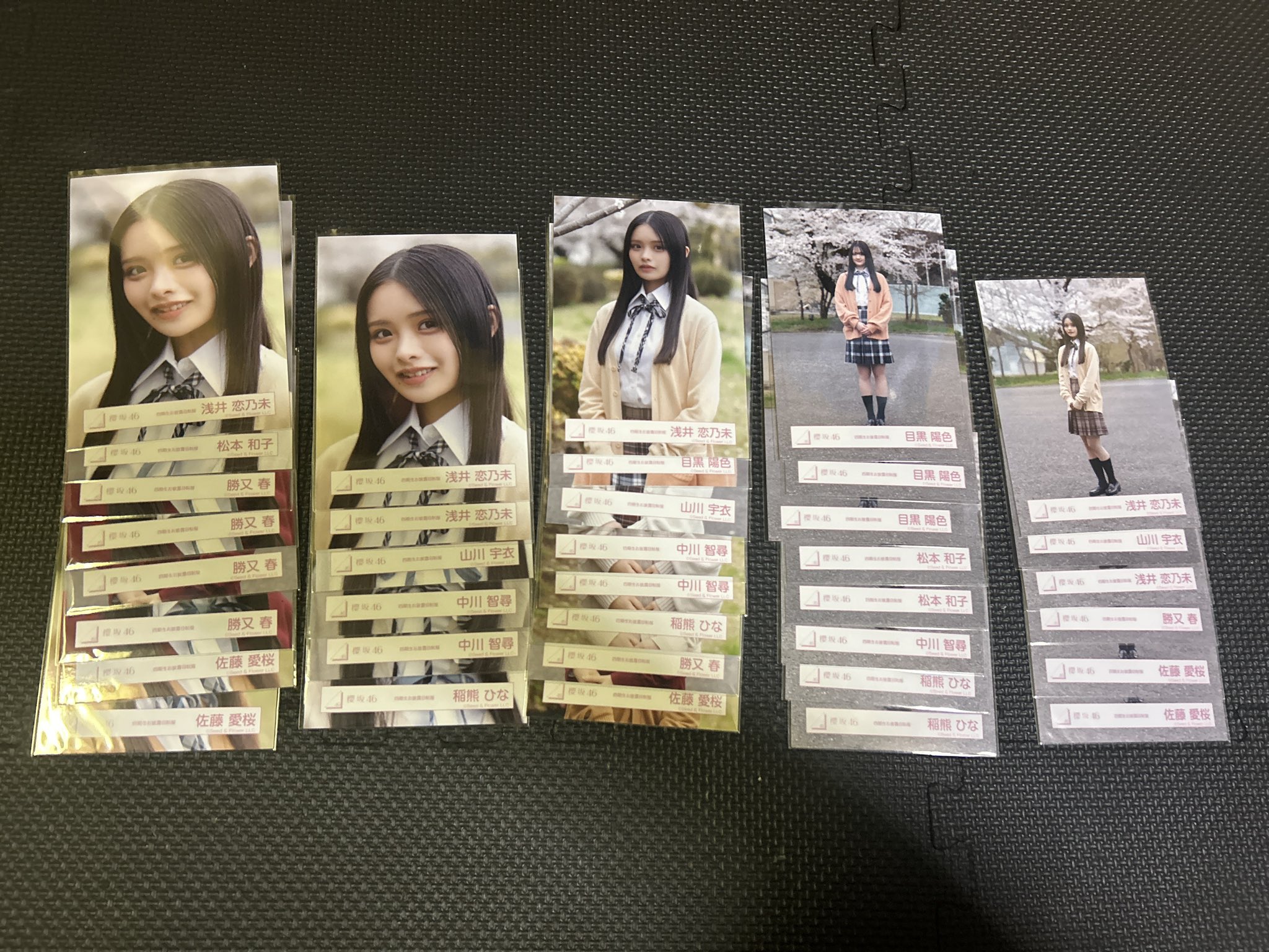 櫻坂46 佐藤愛桜 2025年 浴衣 チュウ 直筆サイン 商品詳細ページ | 櫻