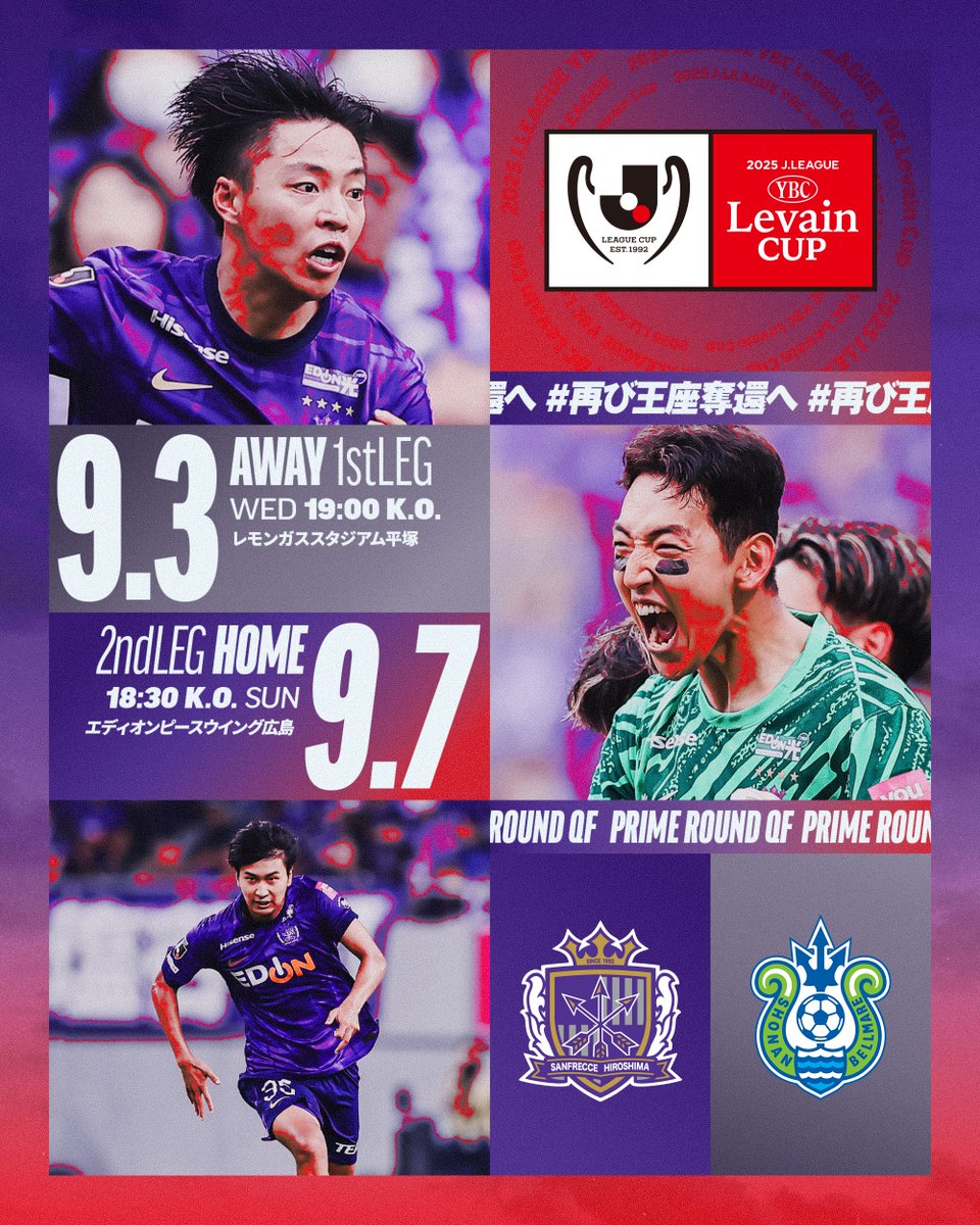 ラストナンバー 2020 Jリーグ サンフレッチェ広島 青山敏弘 黒 GEM