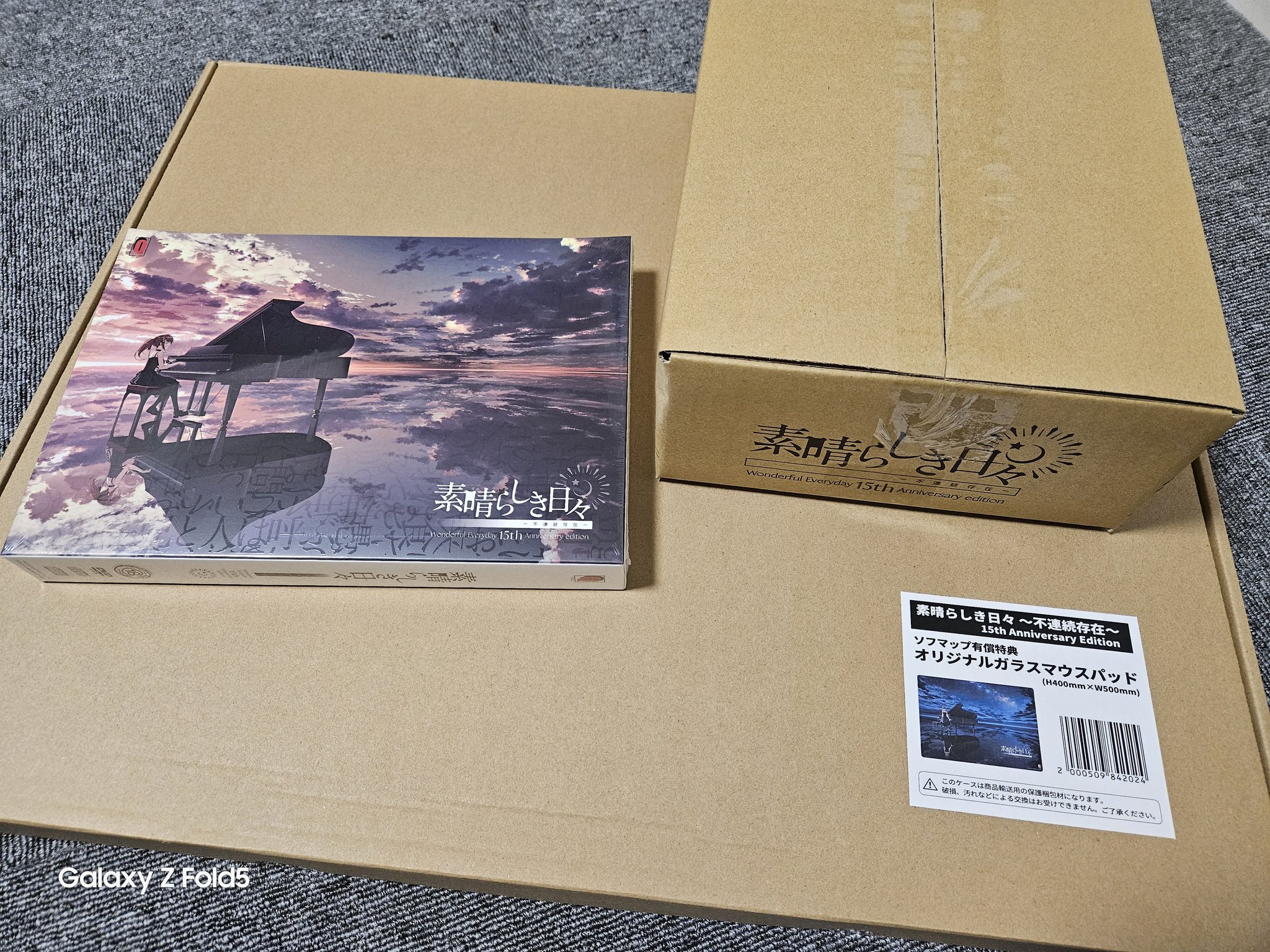 素晴らしき日々 すばひび 15th ガラスマウスパッド ソフマップ特典