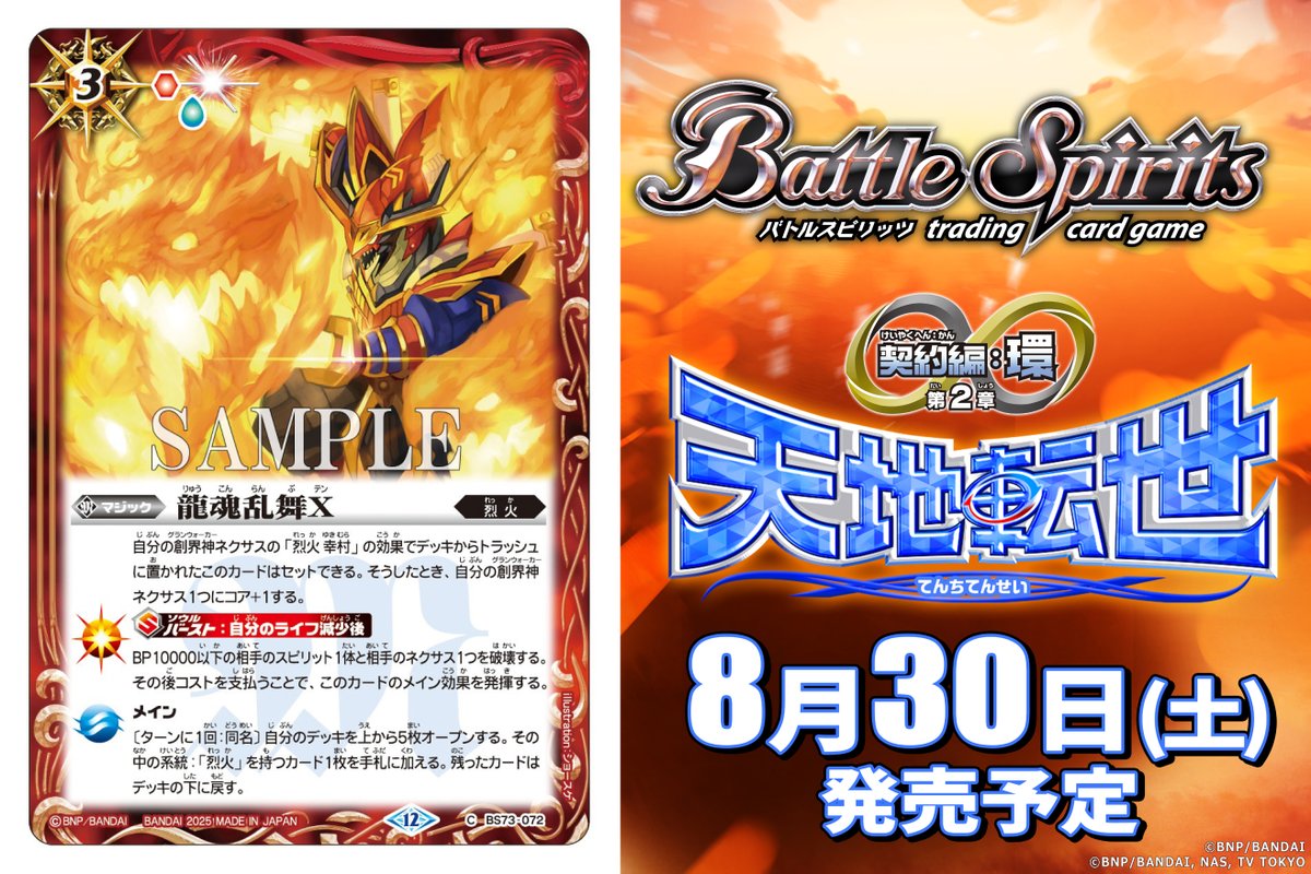 Gw_aVvIbUAApaNd.jpg?format=jpg