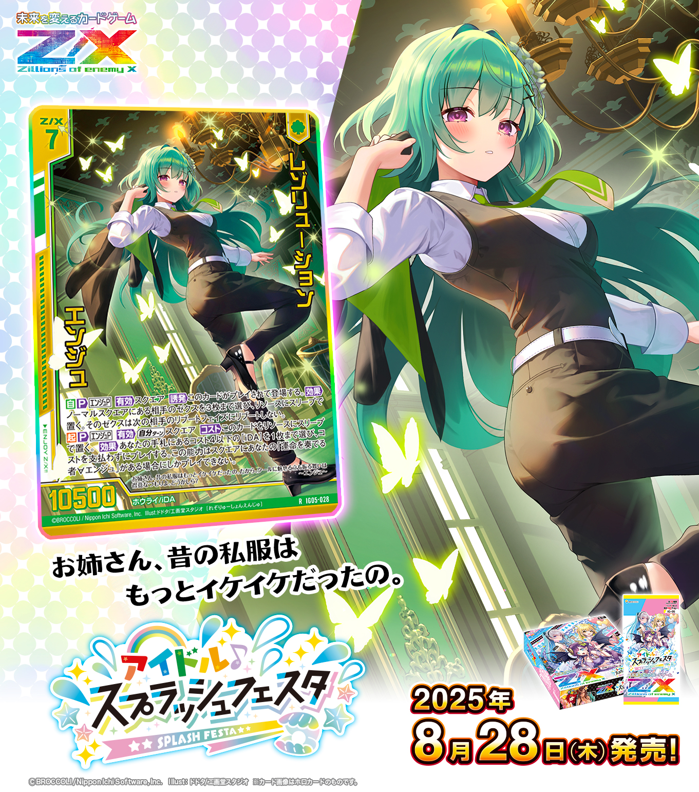 Kazama'Shop様 リクエスト 2点 まとめ商品 【公式通販】