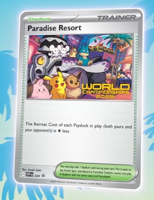 ポケモンカード WCS 2023 世界大会 パラダイスリゾート 未開封 2023