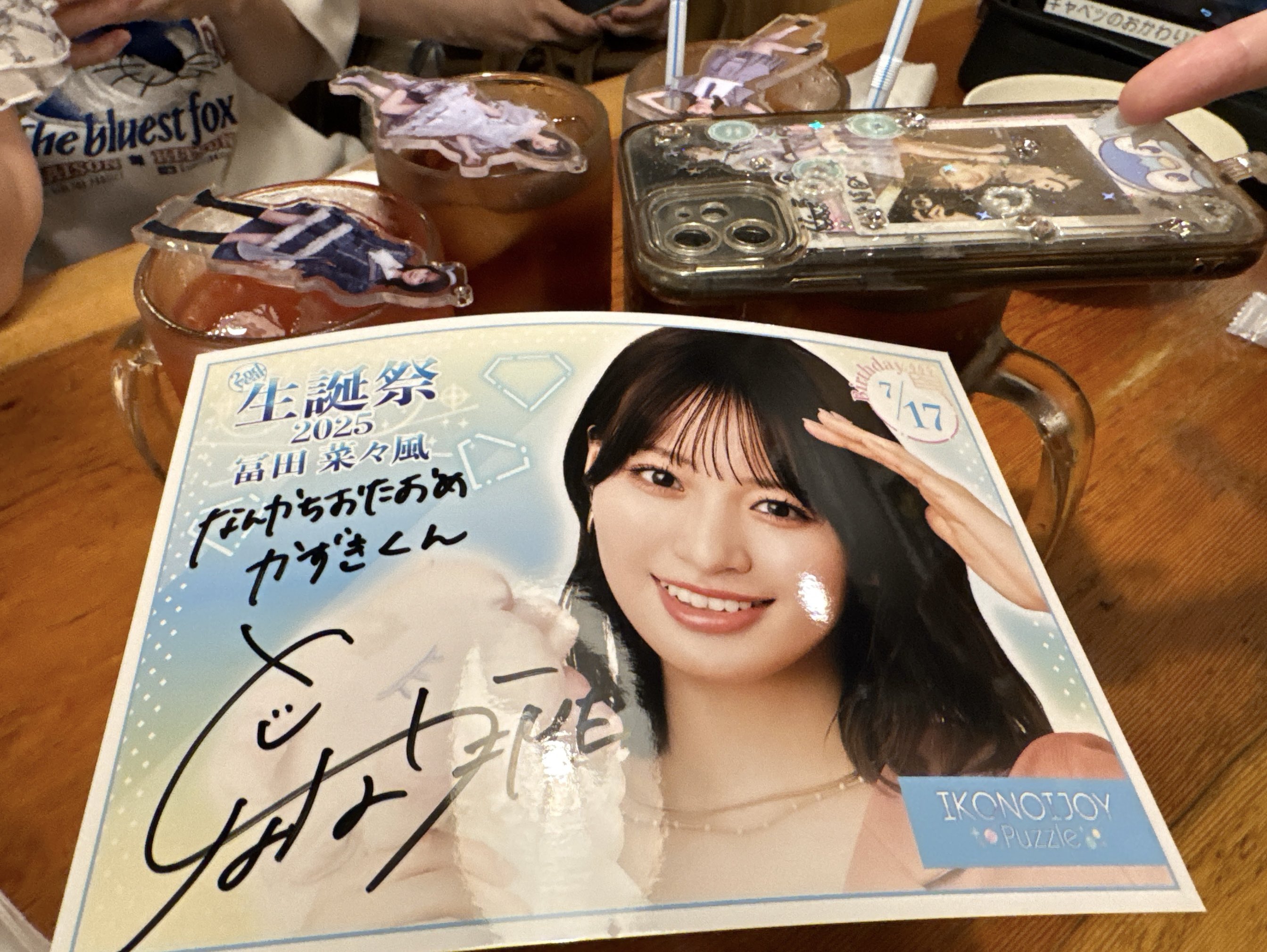 冨田菜々風 ≠ME ノイミー 直筆 コメあり ≠ME ノイミー 生写真 直筆