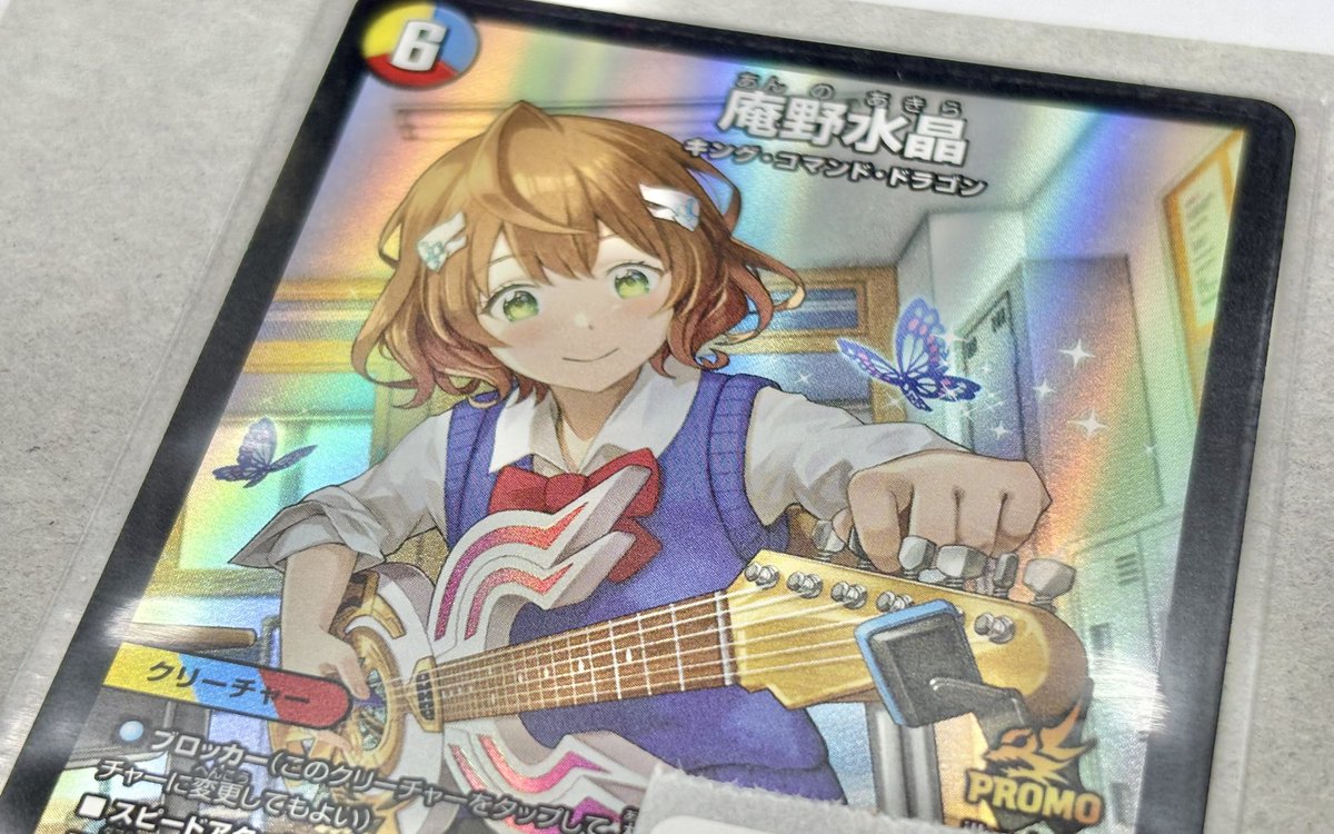 庵野水晶 プロモ キャンペーン 4枚 庵野水晶 プロモ キャンペーン 4枚