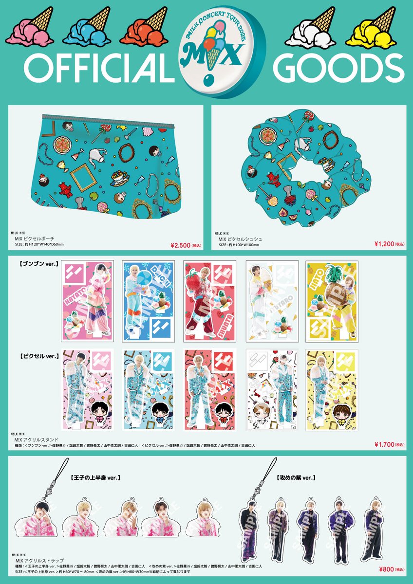 明日20:00〜‼️／ 🍓🍕🍊 ➖➖➖➖➖➖➖➖➖ M!LK CONCERT TOUR 2025