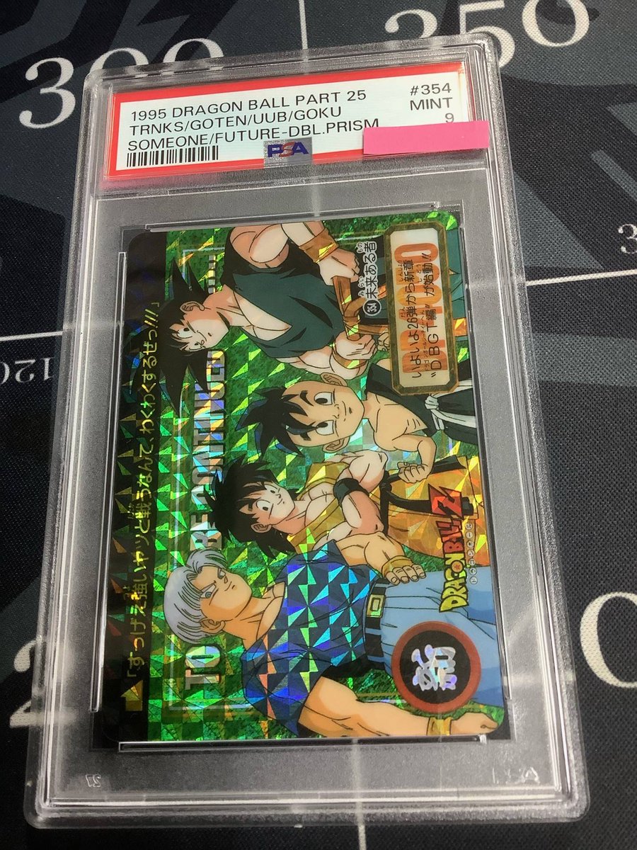 希少・レア】DBZカードダス 祝NO.1000 ドラゴンボールZ NO.354 希少