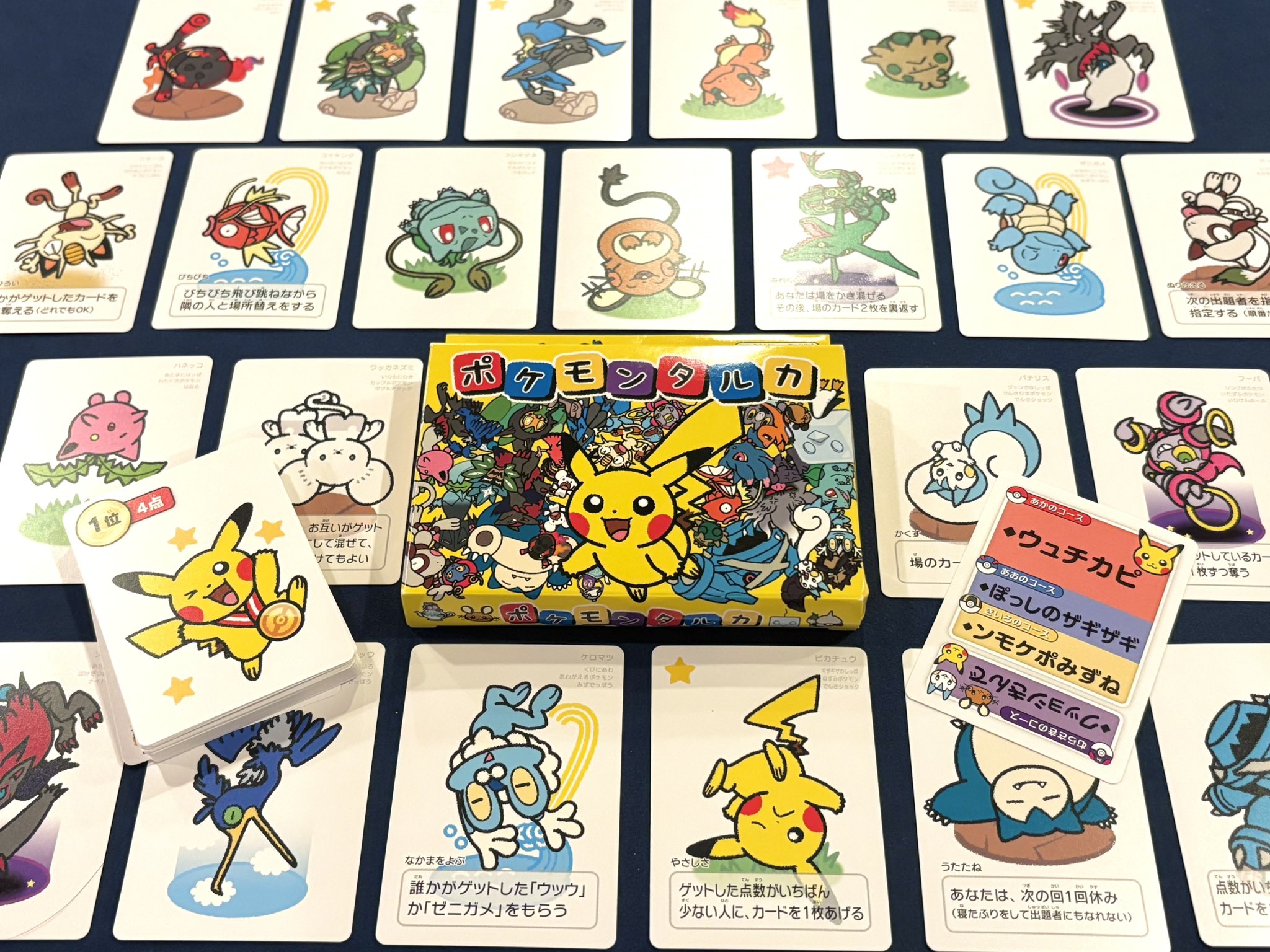 ポケモンタルカ 20個 ポケモンカルタ ポケモンカード 公式 ポケモン