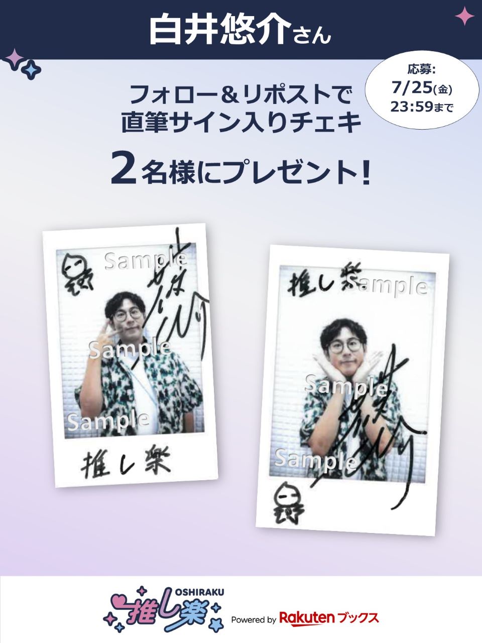 STAYC J ジェイ 直筆サイン チェキ - アイドル公式 ストア