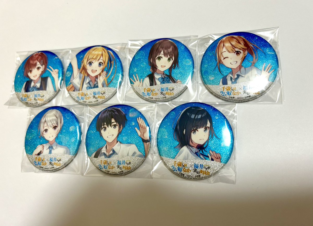 千歳くんはラムネ瓶のなか 缶バッジ エルパ 8/19～】チラムネ×福井市