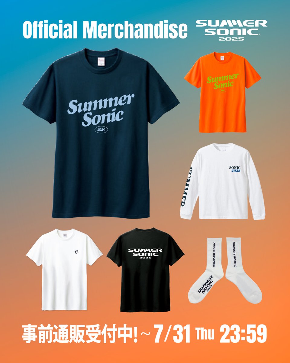 サマーソニック 2025 HANA Tシャツ&キーホルダー&タオルセット サマー