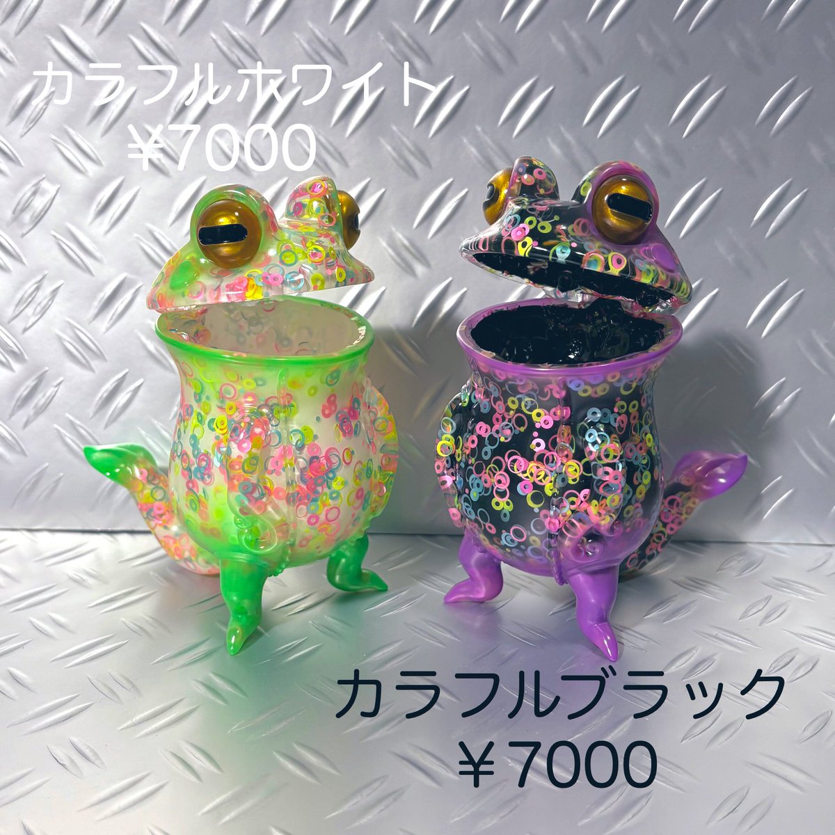 SKULLTULA ウツボカエル ソフビ フィギュア 日本製 レインボー