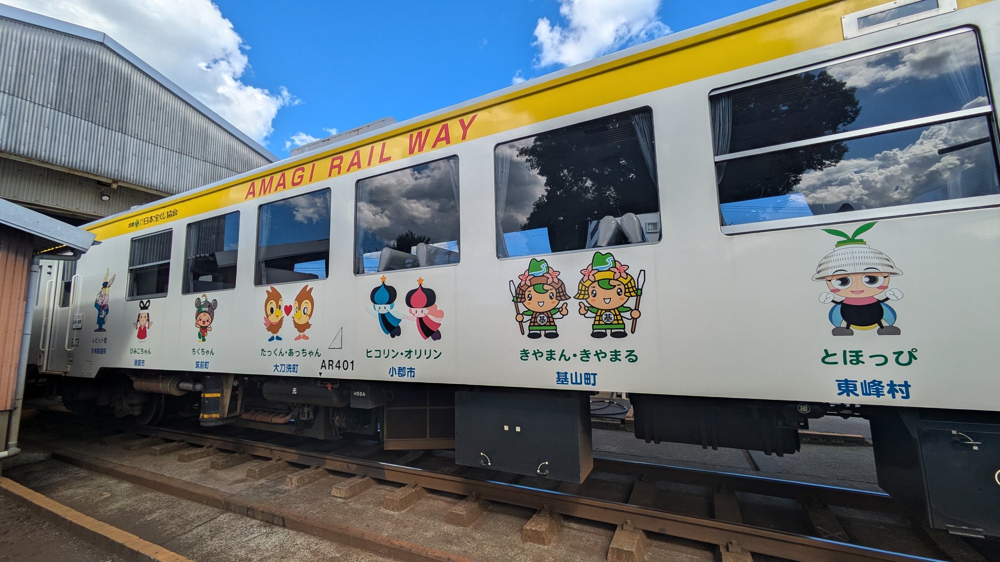 値引き‼️鉄道☆レア☆線路閉鎖☆粟生、社町 【公式通販】