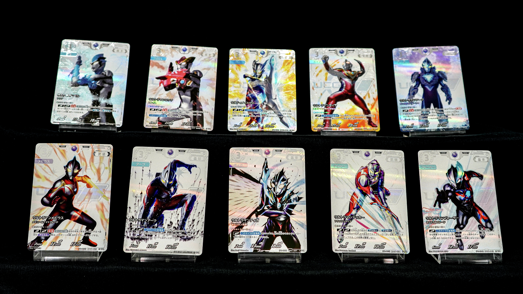 ウルトラマンカードゲーム コレクションポイント Aランク特典 PRカード