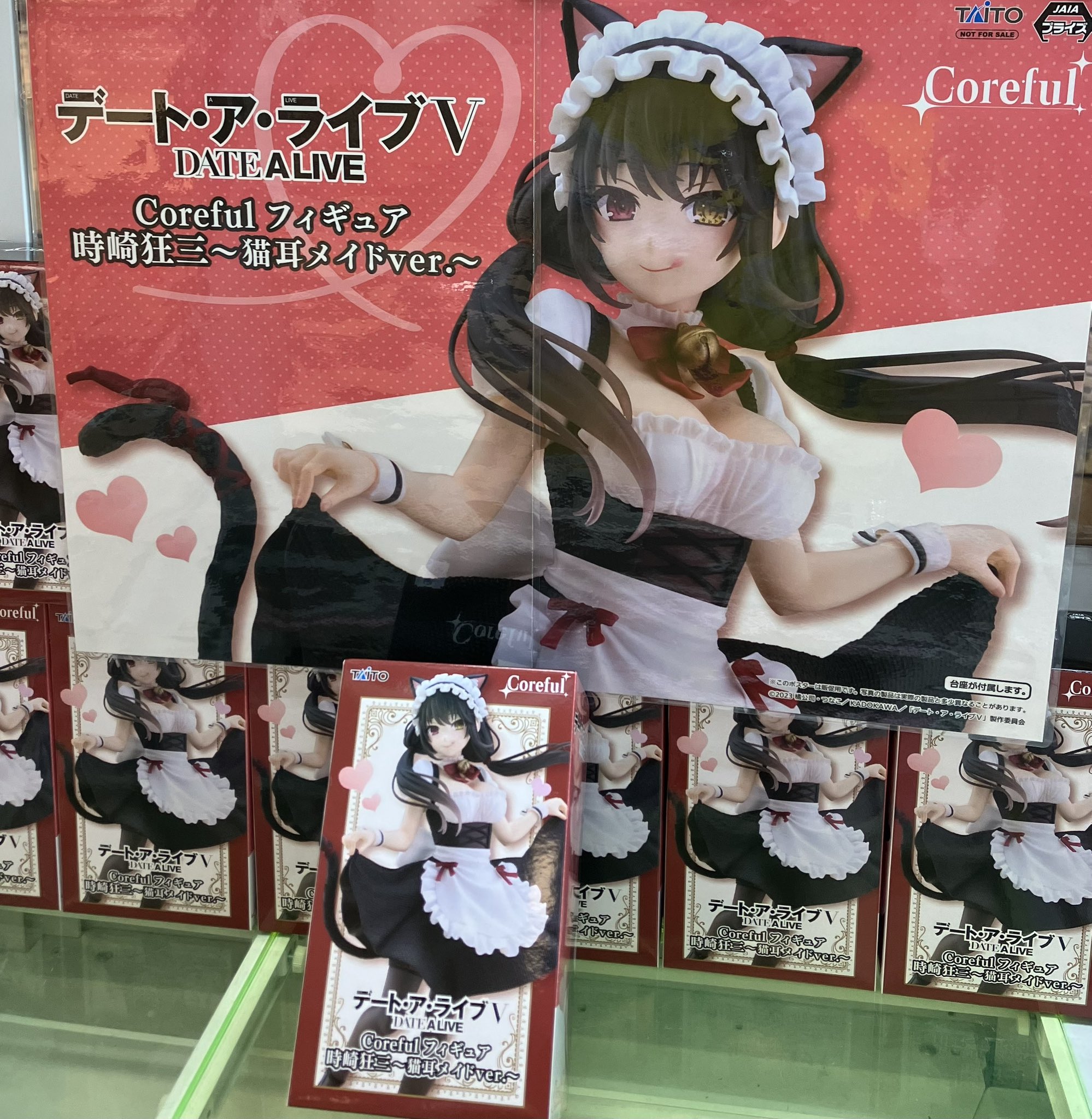 デート・ア・ライブⅤ Coreful フィギュア 時崎狂三 猫耳メイド 20個