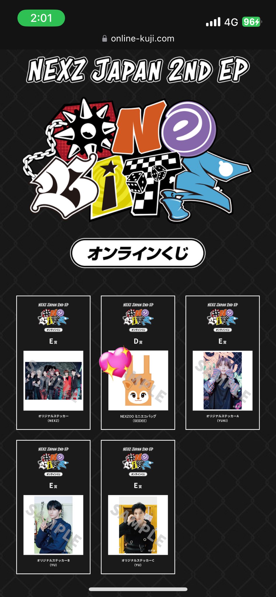 NEXZ/くじ/ サイン/TOMOYA/直筆サイン/オンラインくじ 【公式通販】