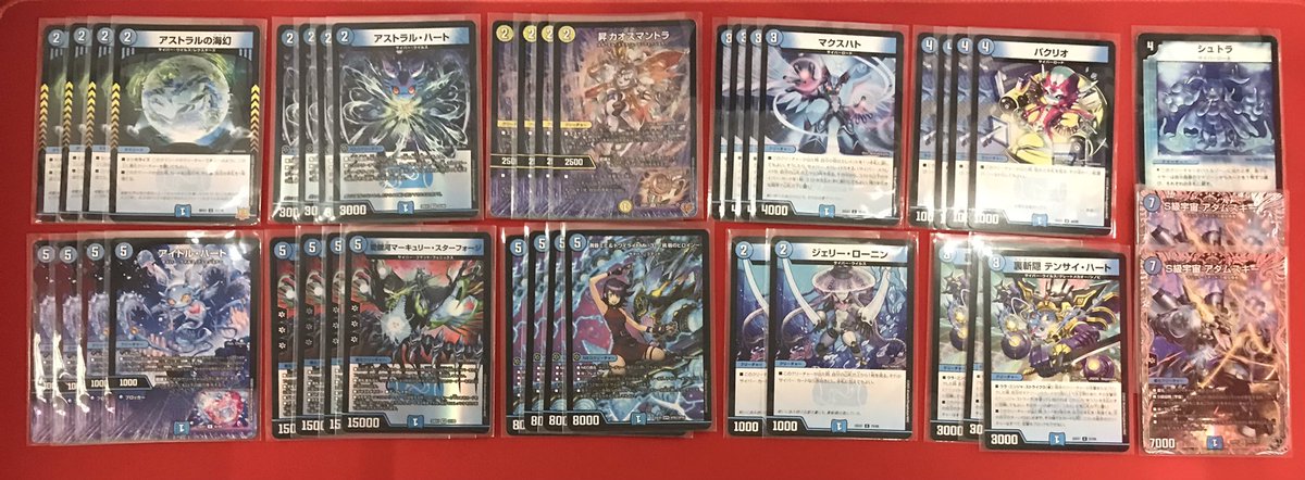 青単サイバーアポロ デッキ cs優勝構築 青単サイバーアポロ デッキ cs