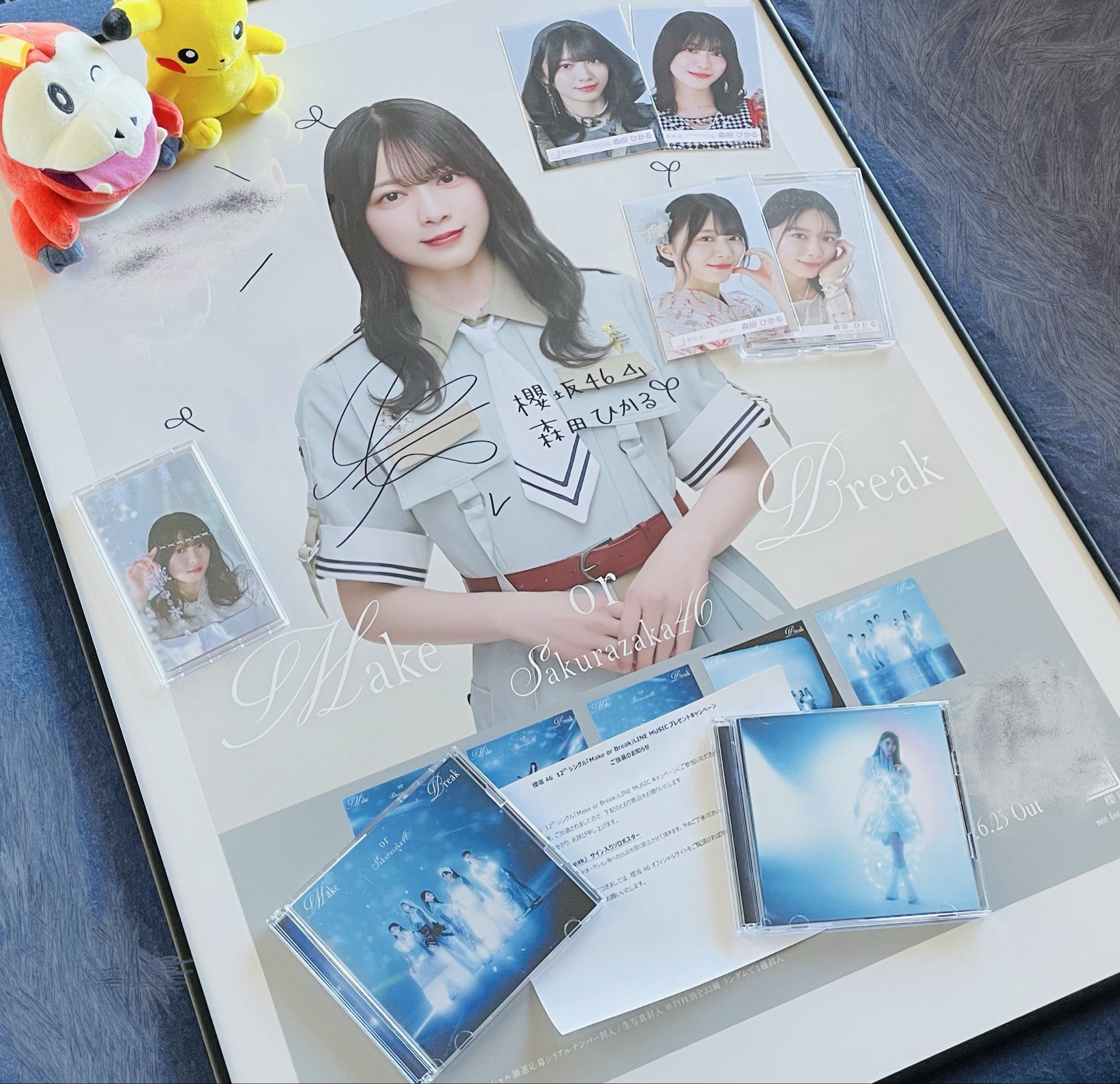 櫻坂46 Make or break LINEミュージックポスター 森田ひかる 櫻坂46