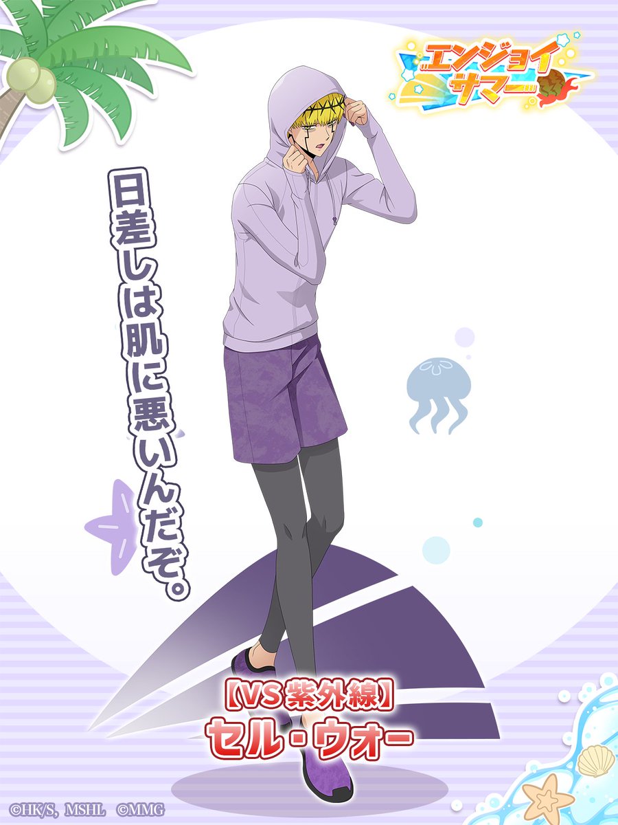 マッシュル ブロマイド セルウォー Amazon.co.jp: マッシュル MASHLE